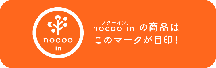 nocoo in（ノクーイン）ロゴマーク