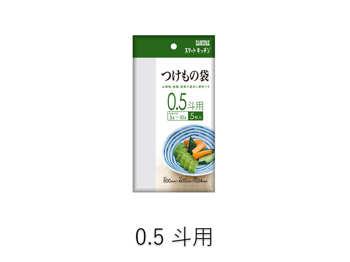 0.5斗用 