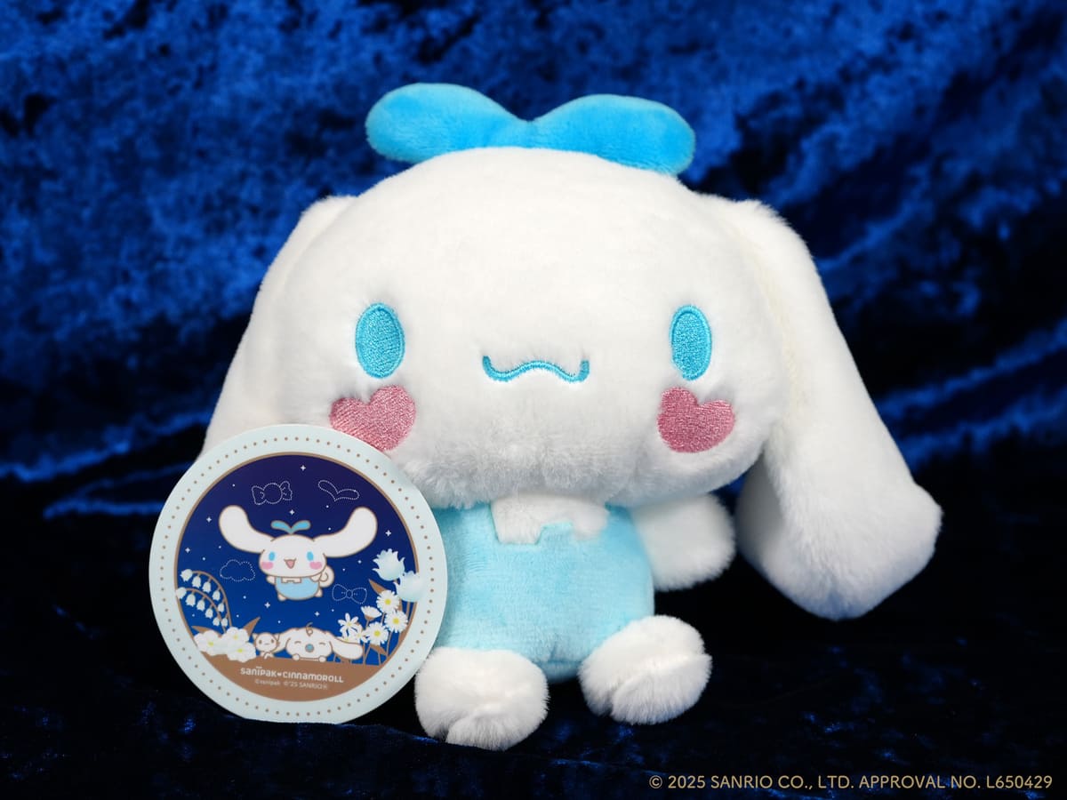 サニパックと暮らそうキャンペーン2025 賞品 ぬいぐるみ&ステッカー