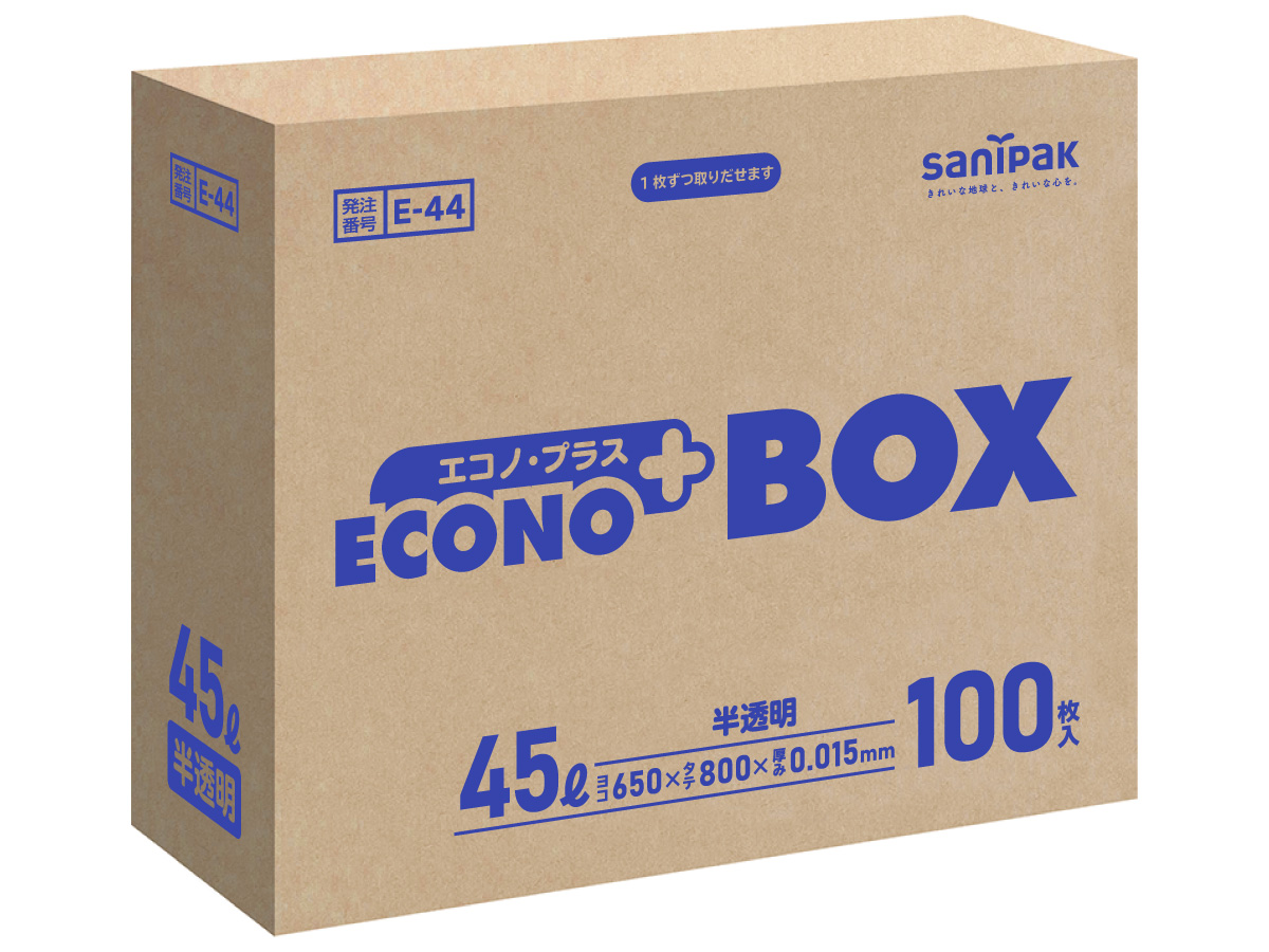 ゴミ袋 エコノプラス BOX 45L 半透明 100枚 0.015mm