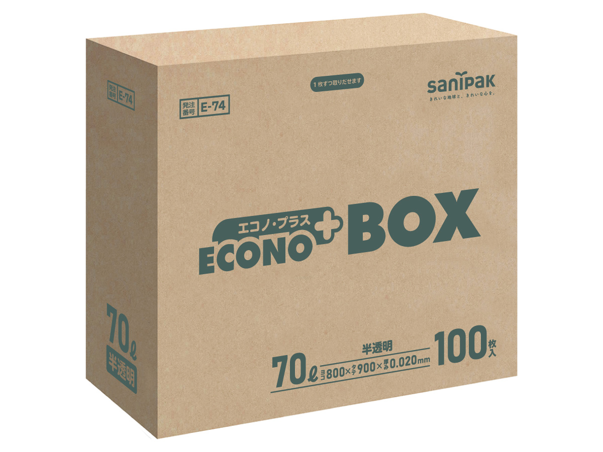 エコノプラス BOX 70L 半透明 100枚 0.02mm