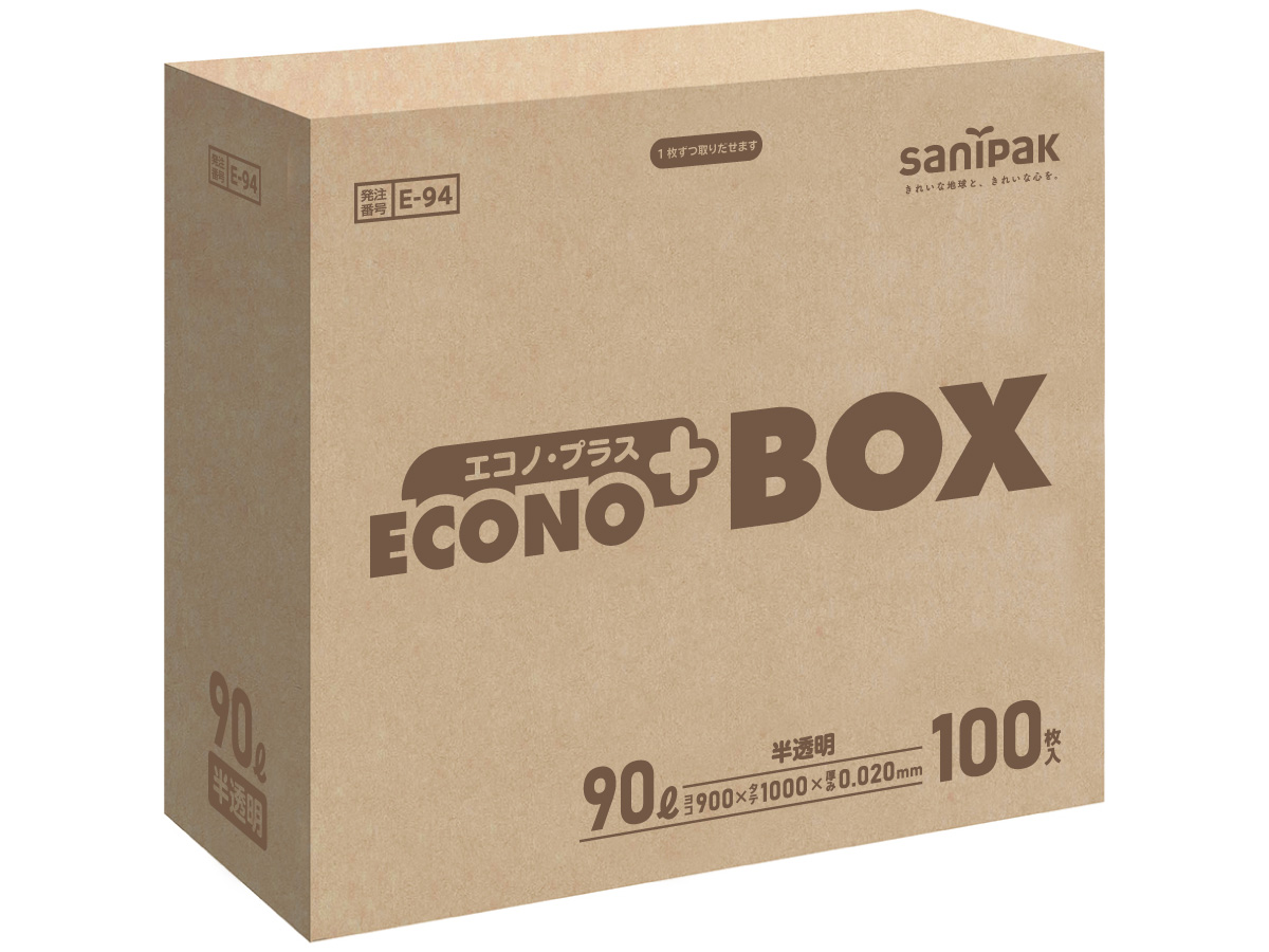 エコノプラス BOX 90L半透明 100枚 0.02mm