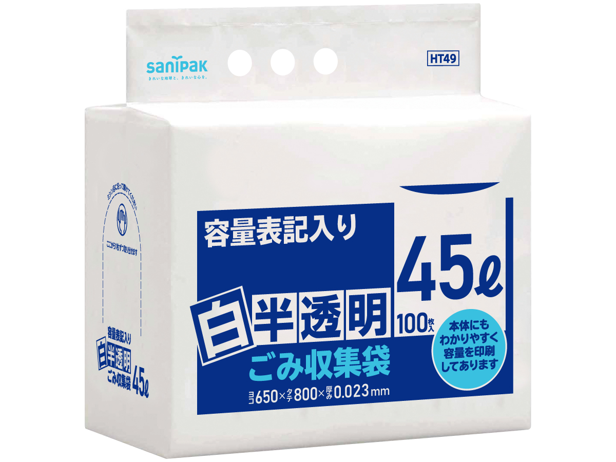 容量表記入り 白半透明ごみ収集袋 環優包装 45L 100枚 0.023mm