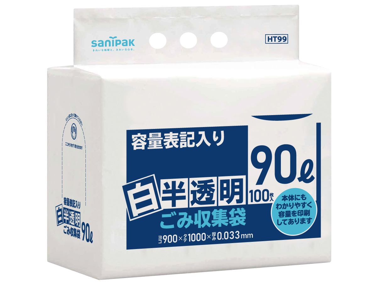 容量表記入り 白半透明ごみ収集袋 環優包装 90L 100枚 0.033mm