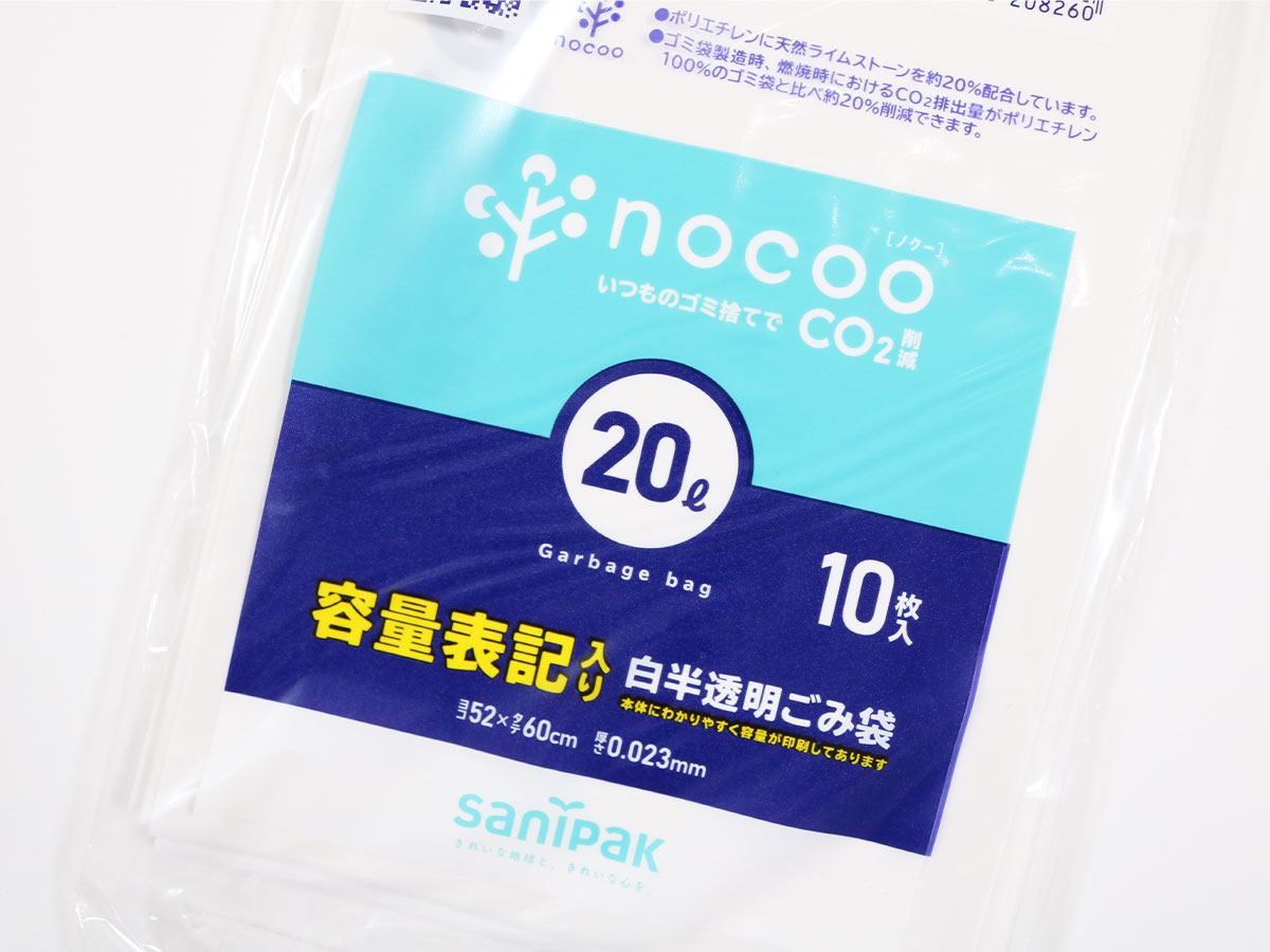 超可爱の まとめ 日本サニパック nocoo容量表記ごみ袋 スマートキューブ 白半透明 30L CHT35 1パック 30枚 ×10セット  ds-2485416 pharmapathway.com