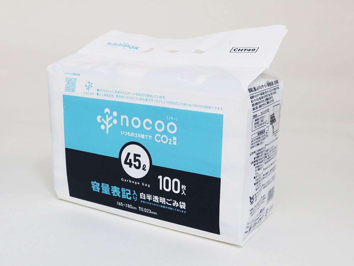 nocoo 容量表記入り 白半透明ごみ袋 環優包装 45L 100枚 0.023mm