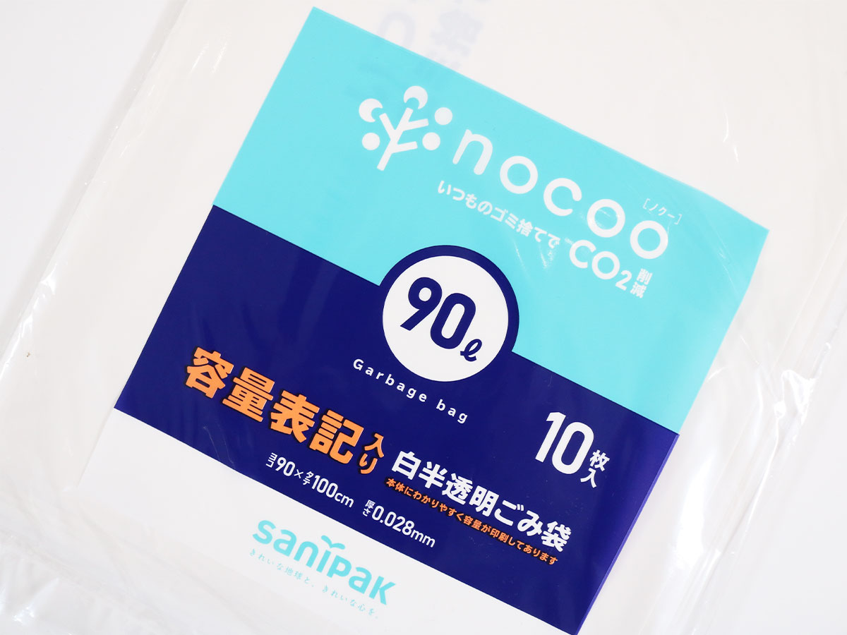 nocoo 容量表記入り 白半透明ごみ収集袋 業務用 90L 10枚 0.028mm