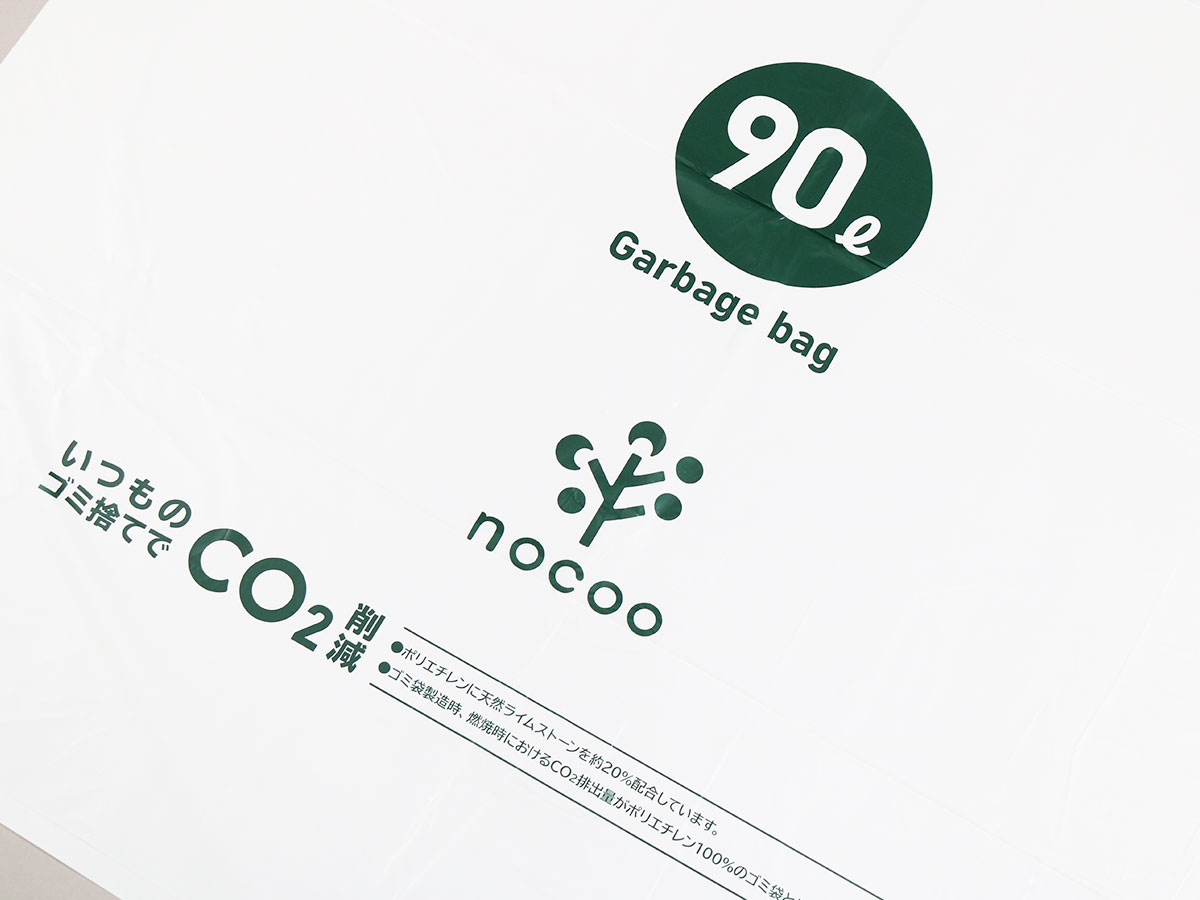 nocoo 容量表記入り 白半透明ごみ収集袋 業務用 90L 10枚 0.028mm