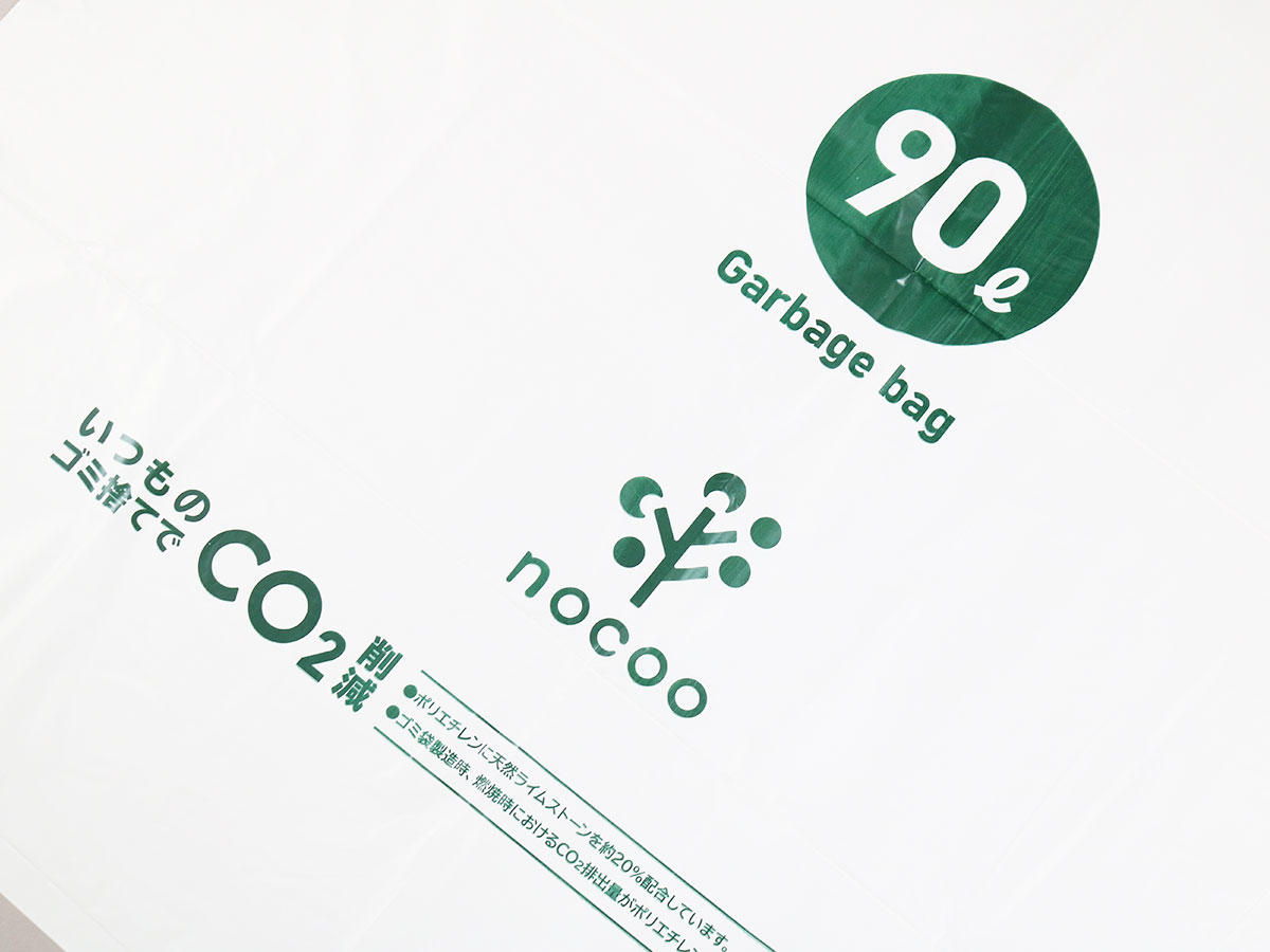 ゴミ袋本体には90Lの容量表記と<ruby>nocoo<rp>(</rp><rt>ノクー</rt><rp>)</rp></ruby>のロゴが印刷されています。
