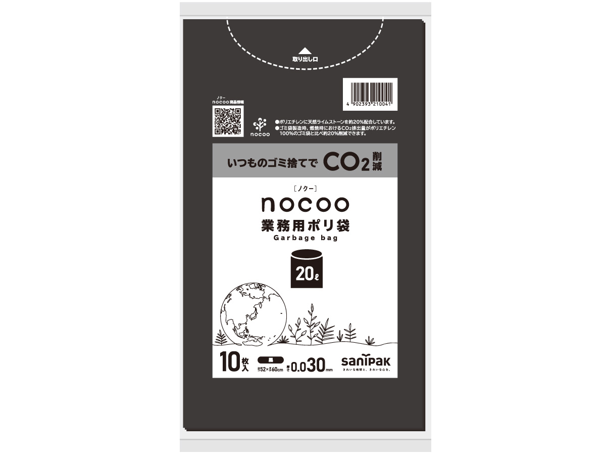 nocoo 業務用ポリ袋 20L 白半透明 30枚 0.030mm | サニパック