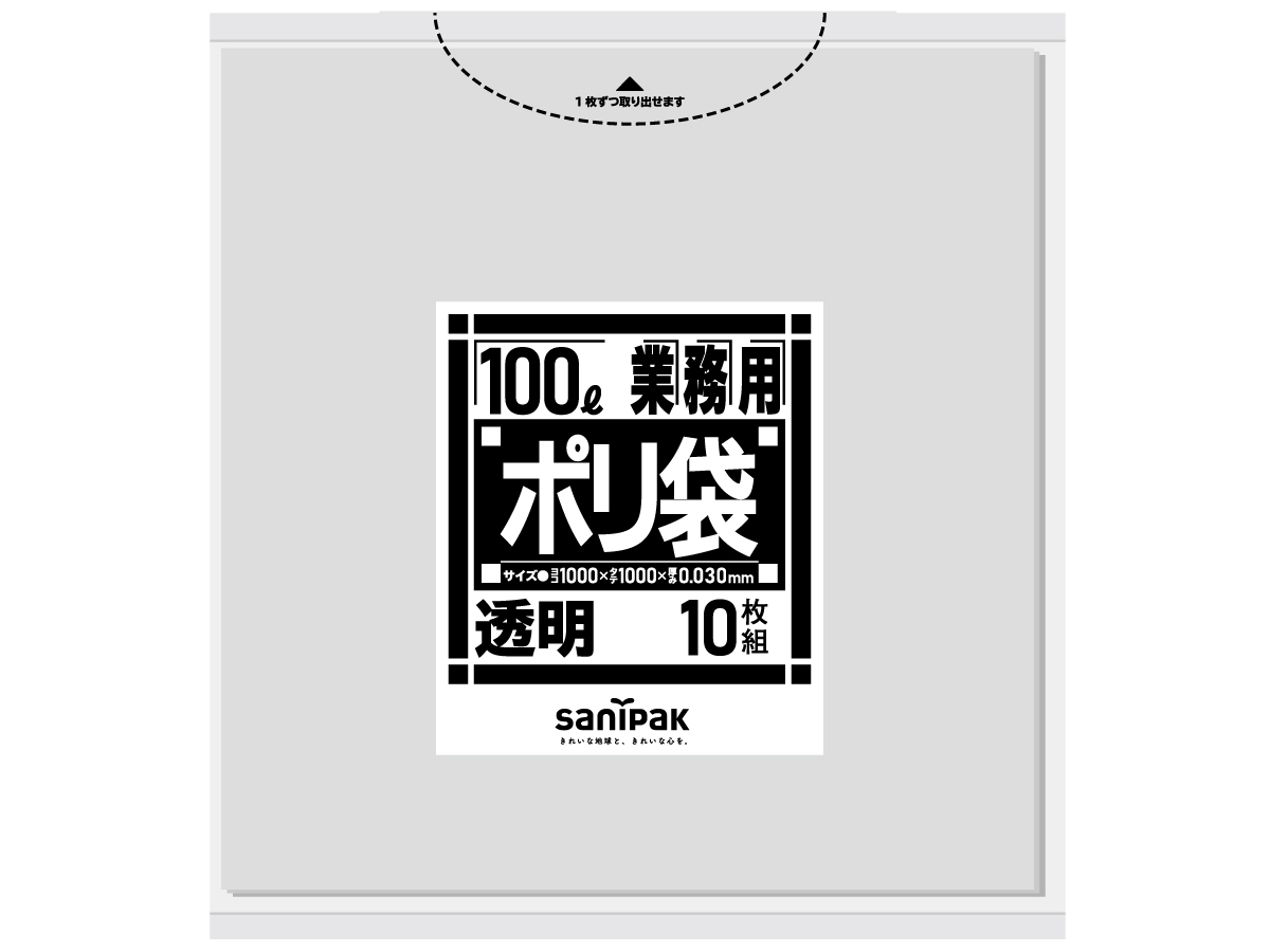 予約販売品 まとめ 日本サニパック 業務用ポリ袋 室内用半透明 10L K-13 1パック 100枚 21