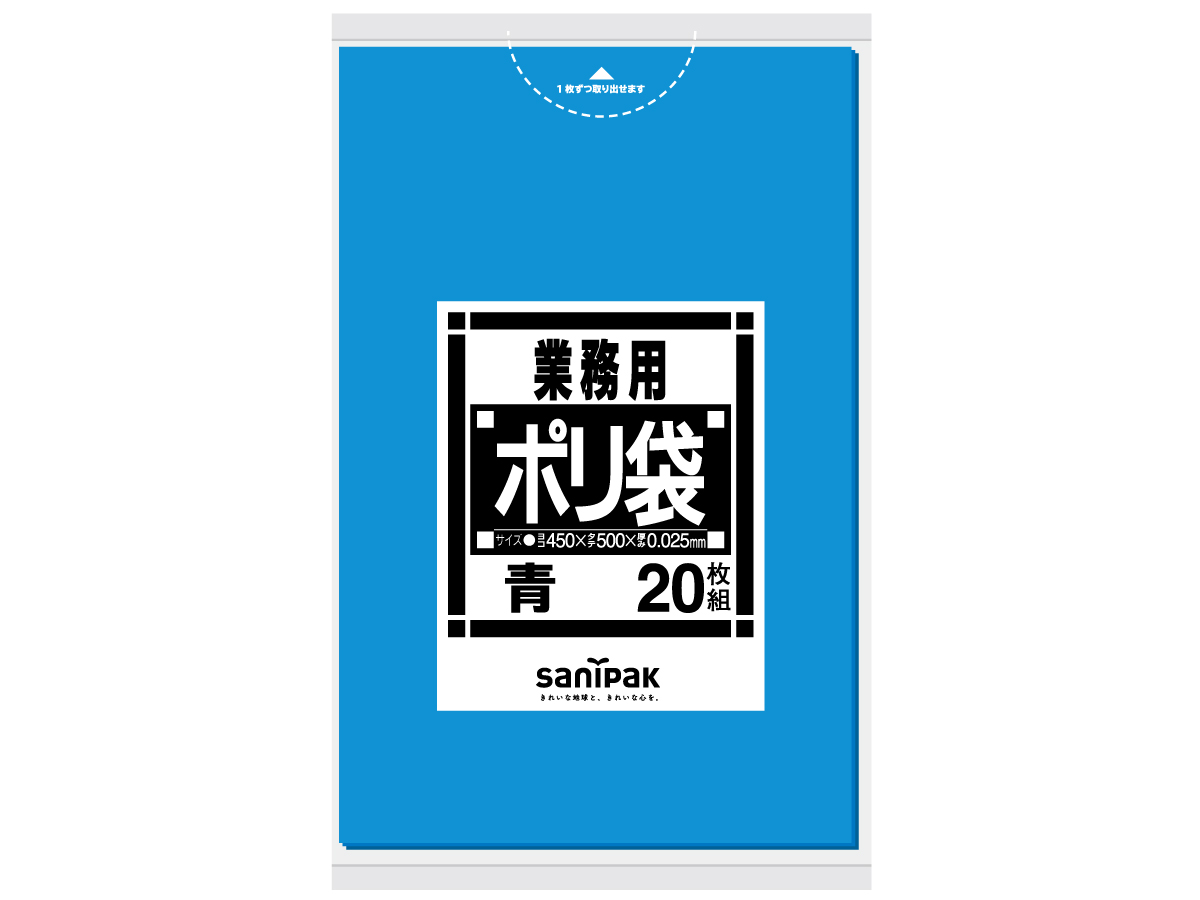 購入割引品 セイケツネットワーク 室内用分別ごみ袋 Ｓサイズ 10?15L用 青 20枚入Ｘ60パック ゴミ袋、ポリ袋、レジ袋 