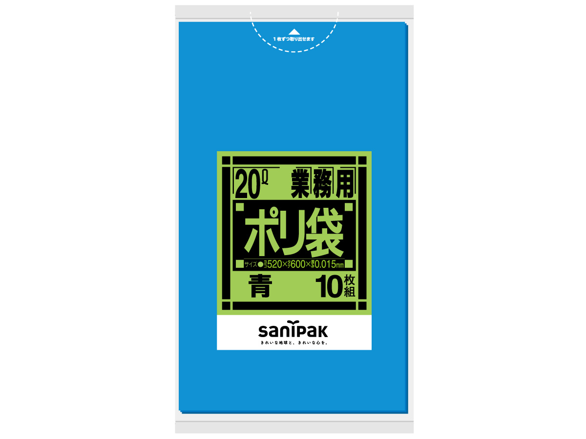 業務用ポリ袋 強化 Kシリーズ 20L 青 10枚 0.015mm