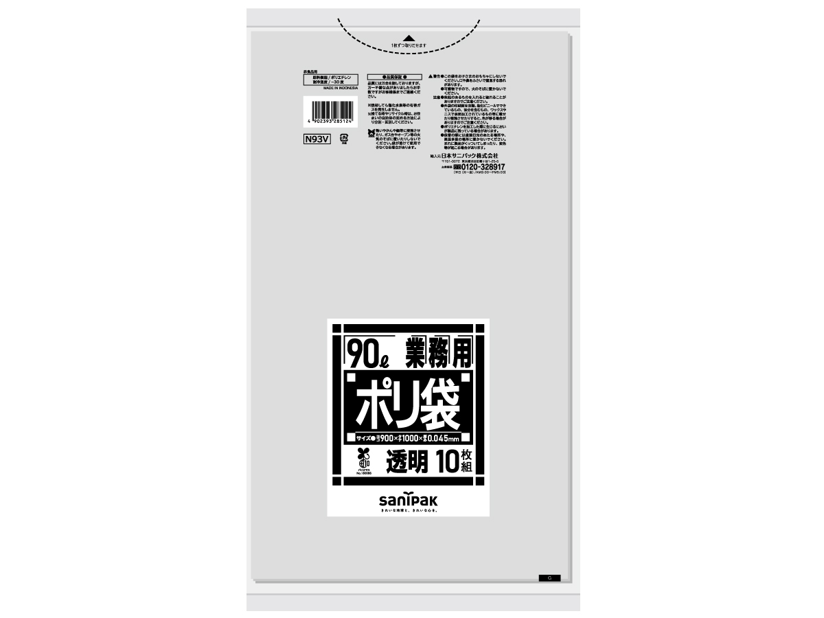 激安特価 SUNCO HS 平先 30×100 10本入 A00050100300100000 2420586 送料別途見積り 法人 事業所限定  掲外取寄