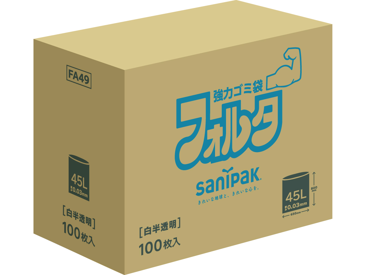 フォルタ BOX 45L 白半透明 100枚 0.03mm