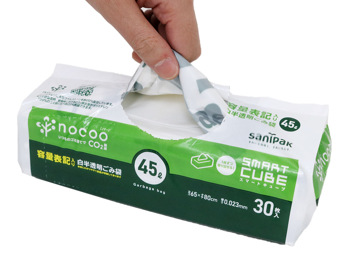 贈り物 日本サニパック スマートキューブ とって付きポリ袋 45L用 半透明 50枚入 ゴミ袋４５リットルサイズ ×３点セット  4902393576499