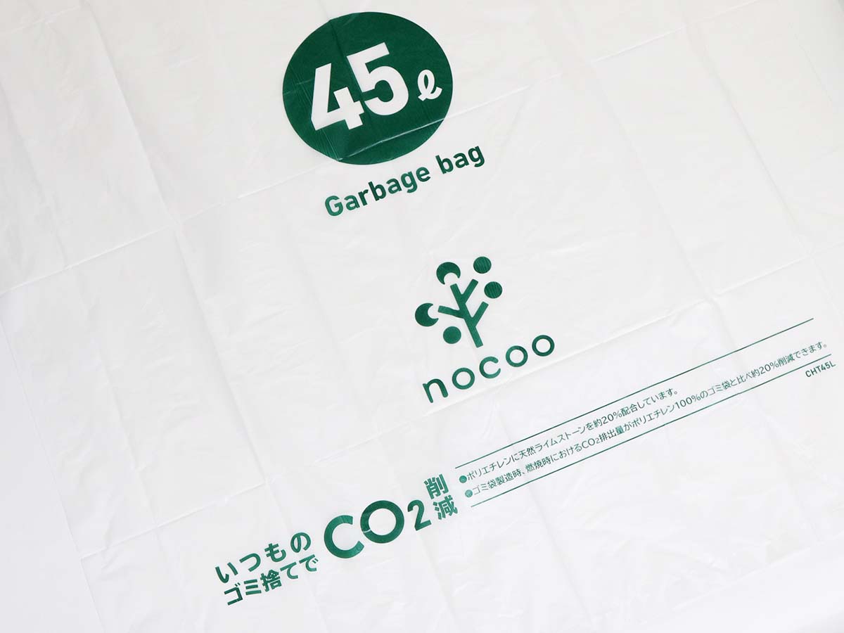 ゴミ袋本体には45Lの容量表記と<ruby>nocoo<rp>(</rp><rt>ノクー</rt><rp>)</rp></ruby>のロゴが印刷されています。