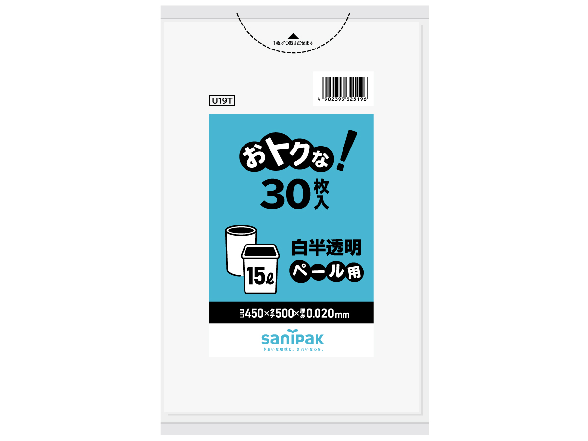 ゴミ袋 10-15L 透明 ビニール袋 0.025mm厚 送料無料 ポリライフ アンビシャス 20枚×60冊 LA-18-10 ポリ袋  60冊入×10ｹｰｽ ポリシャス LLDPE素材 1冊あたり102円