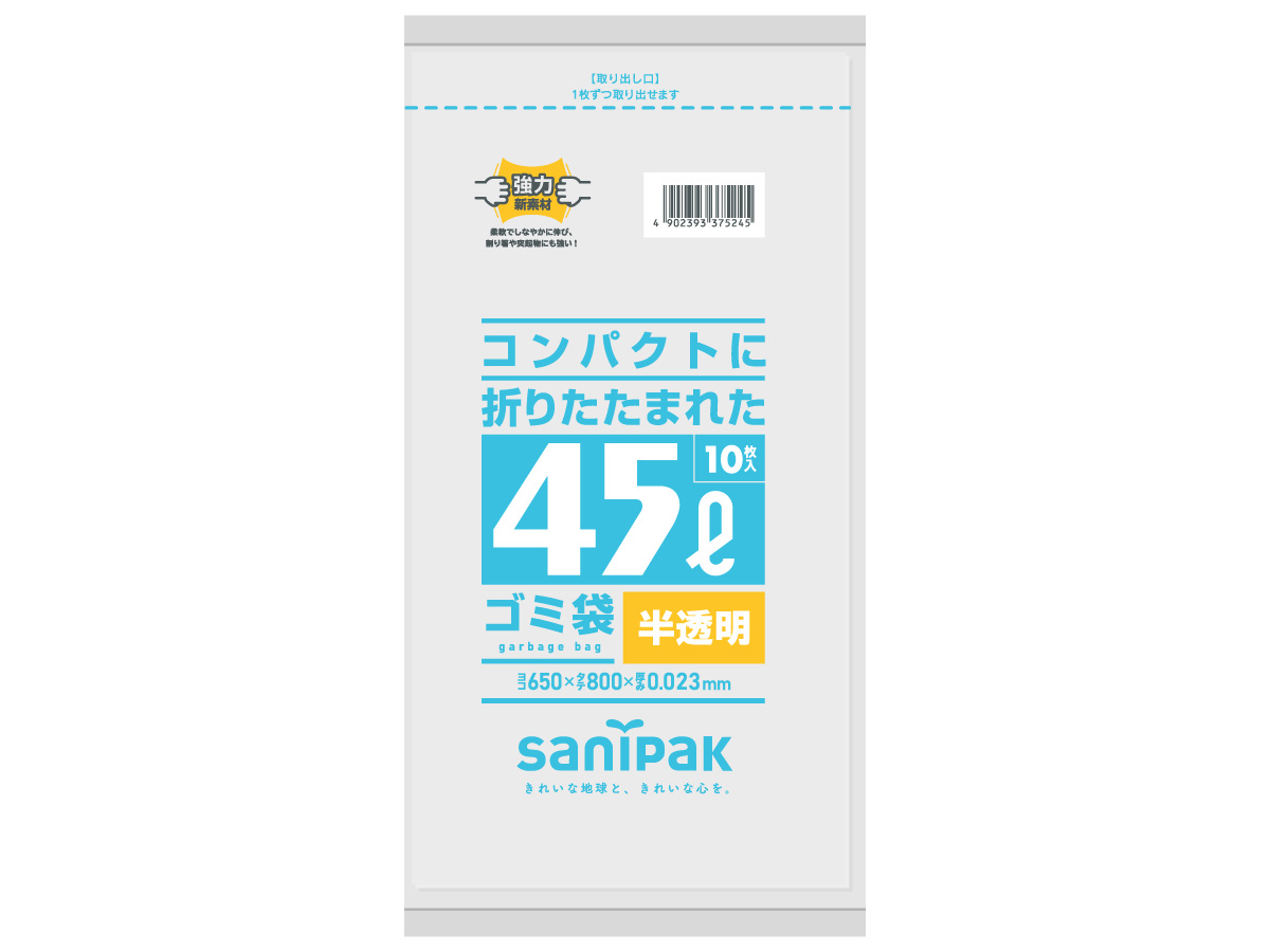 14円 贅沢 日本サニパック SANIPAK ゴミ袋 ゴミ箱用アクセサリ 白半透明 45L HT42 単品