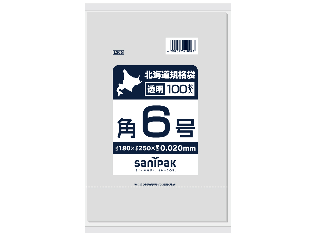 北海道 規格袋 紐付LL透明 角6号 100P 0.020mm