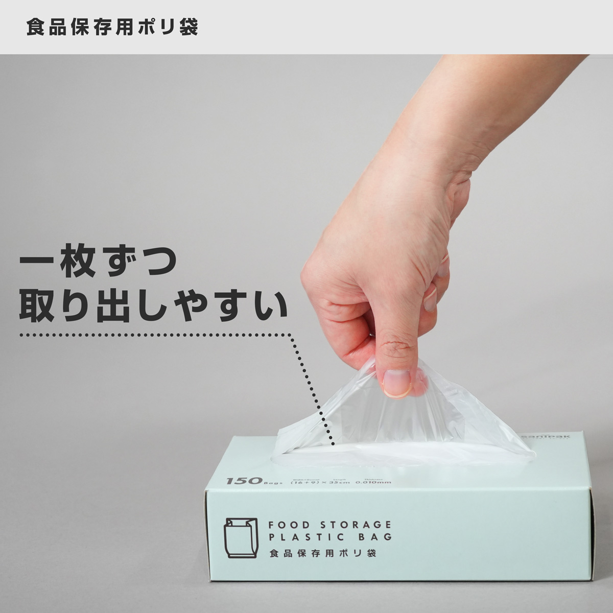 しっかり置いて1枚ずつ引き出せるティッシュタイプです。収納にも便利で、キッチンにも置きやすいです。