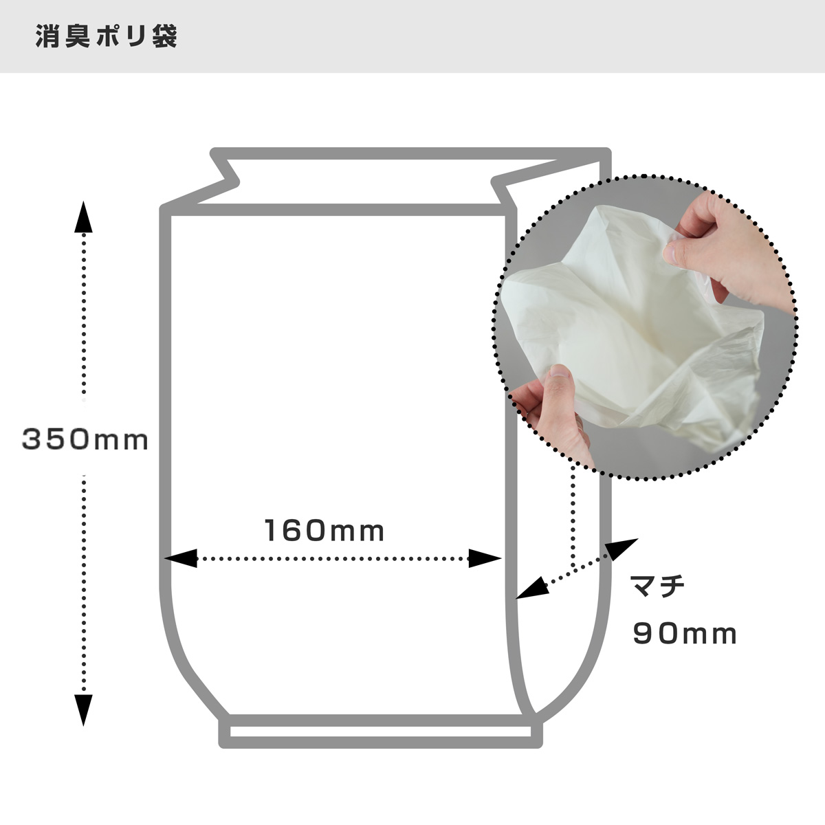 マチ付きで袋の間口が広いので、立体的なものでも入れやすいです。サイズは、横250mm×縦350mmになります。