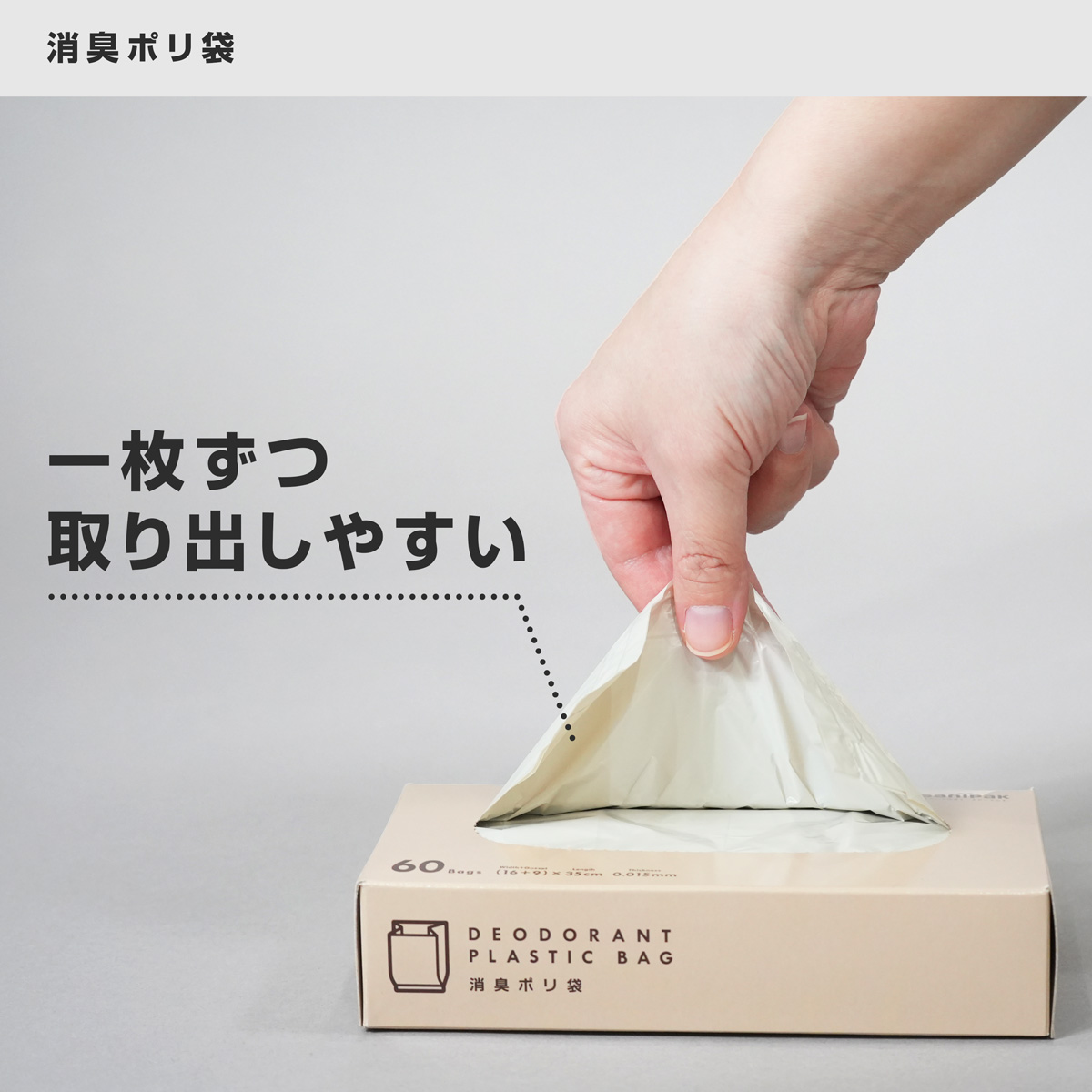 しっかり置いて1枚ずつ引き出せるティッシュタイプです。収納にも便利で、コンパクトなのであらゆるシーンで使いやすいです。