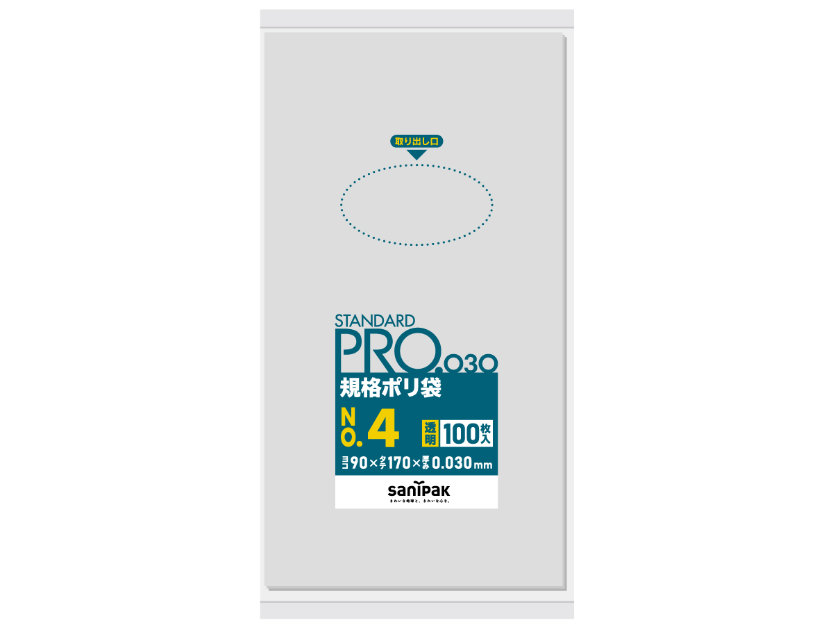 STANDARD PRO 規格ポリ袋 4号 透明 100枚 0.03mm