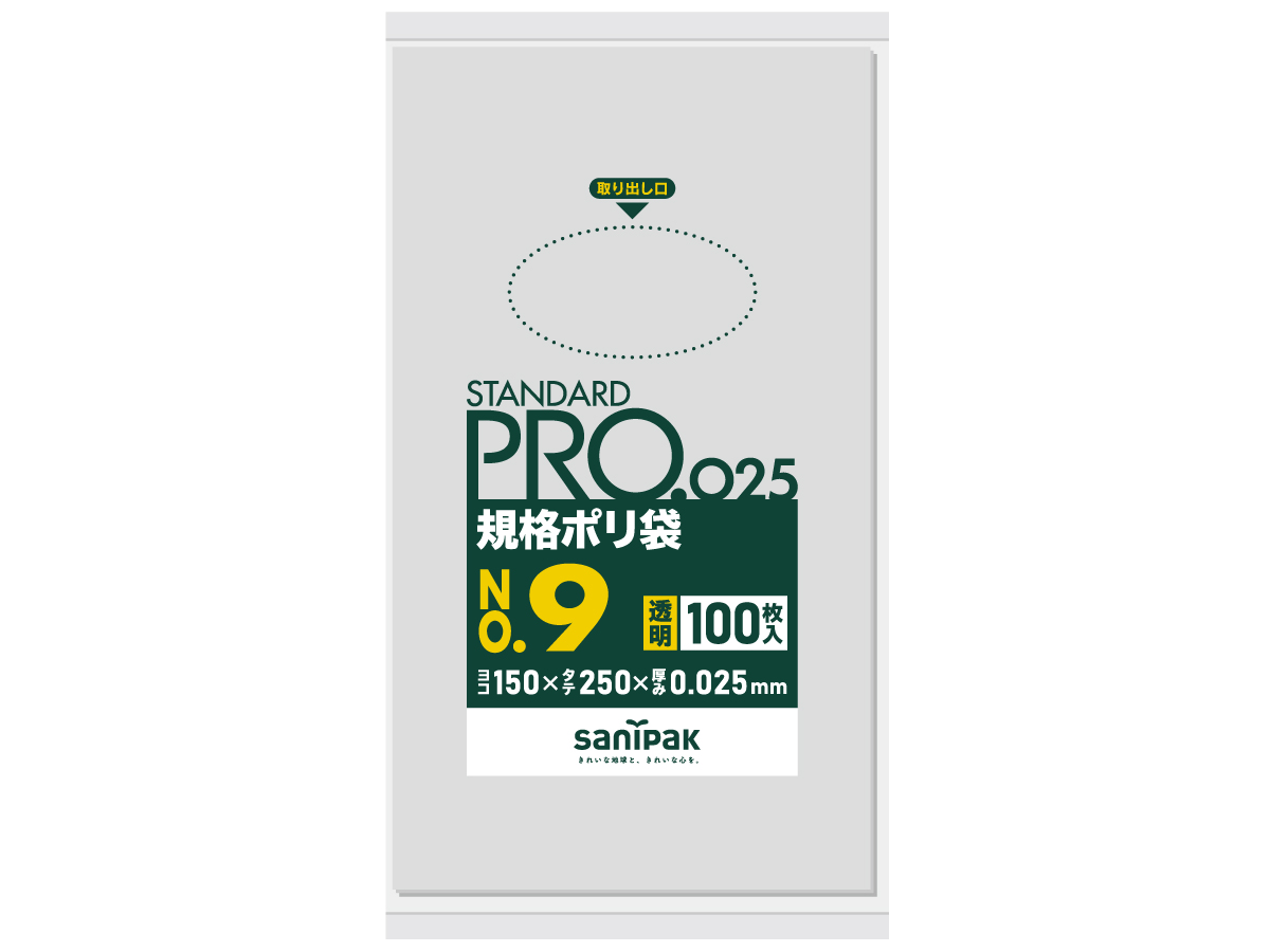 STANDARD PRO 規格ポリ袋 9号 透明 100枚 0.025mm | サニパック