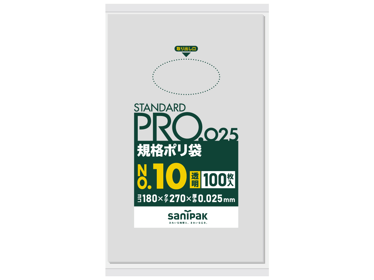 STANDARD PRO 規格ポリ袋 10号 透明 100枚 0.025mm
