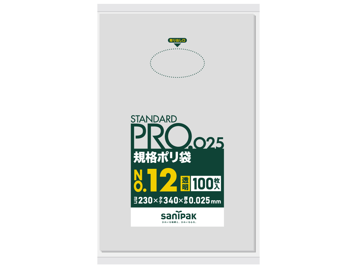 STANDARD PRO 規格ポリ袋 12号 透明 100枚 0.025mm | サニパック