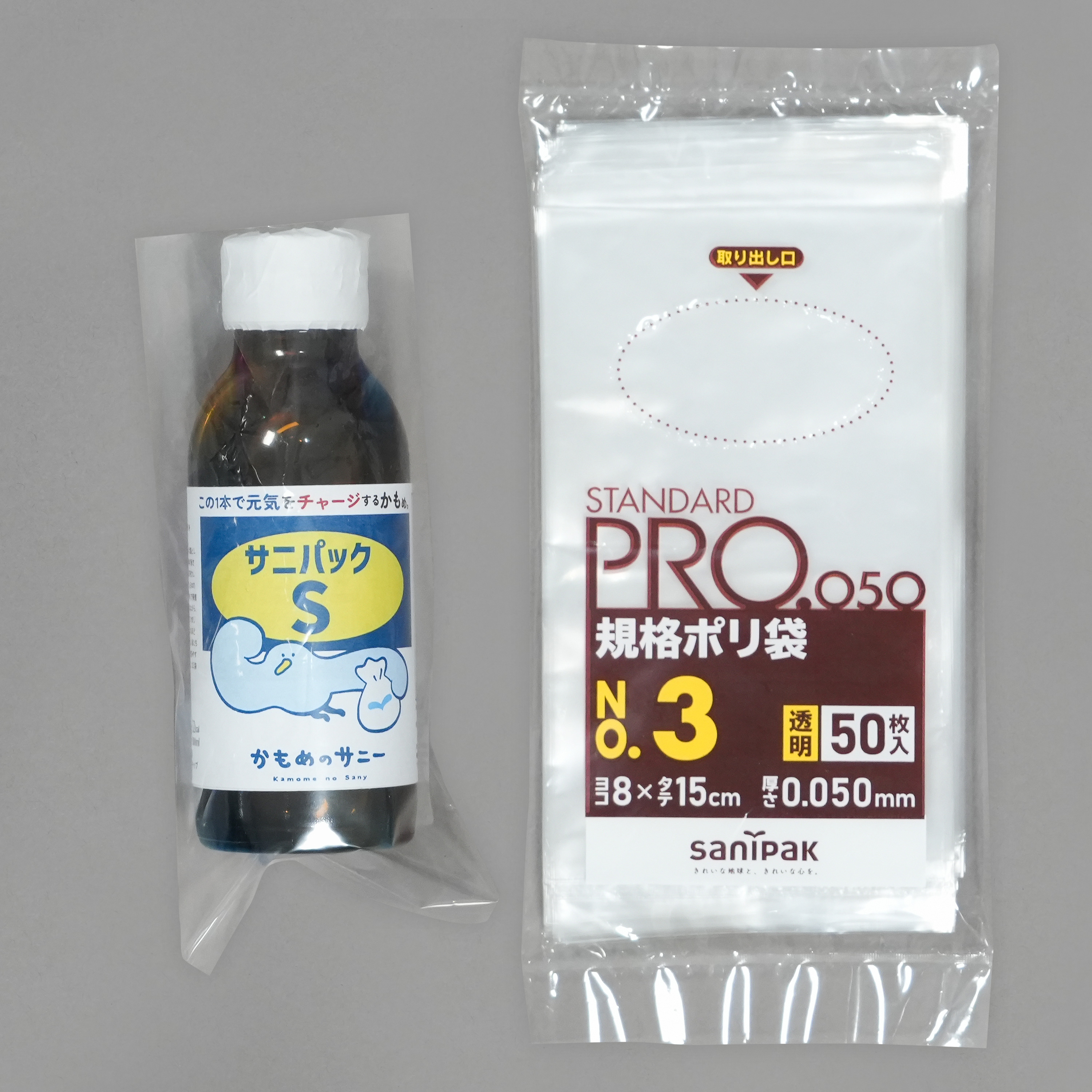 栄養ドリンク、小さめのドリンクボトルを1本ずつ分けて入れられる大きさです。
