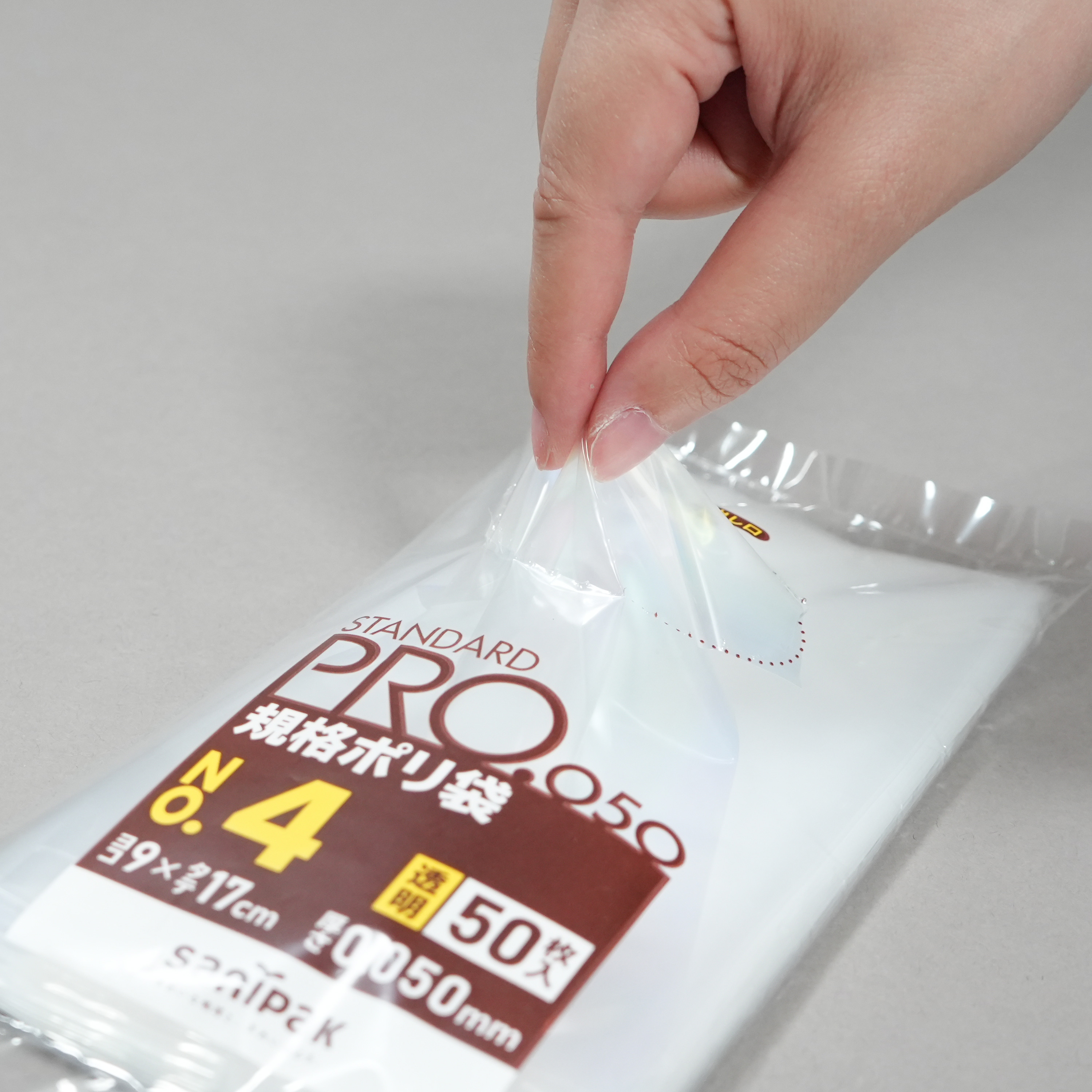 1枚ずつ取り出しが可能です。袋は透明なので中身が分かるようになっています。