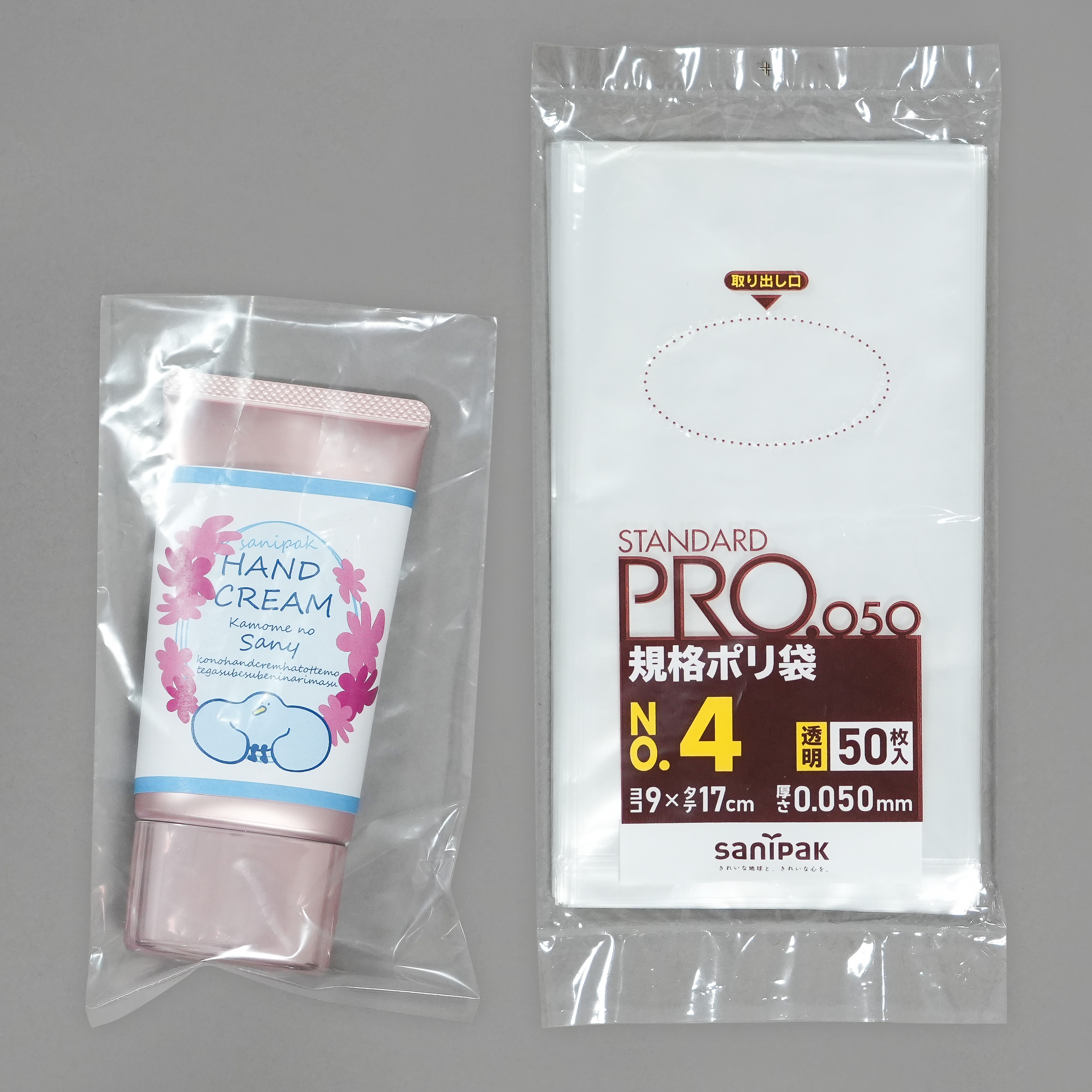 ハンドクリーム、歯みがき粉のチューブ（80g）を1本ずつまとめて入れられる大きさです。