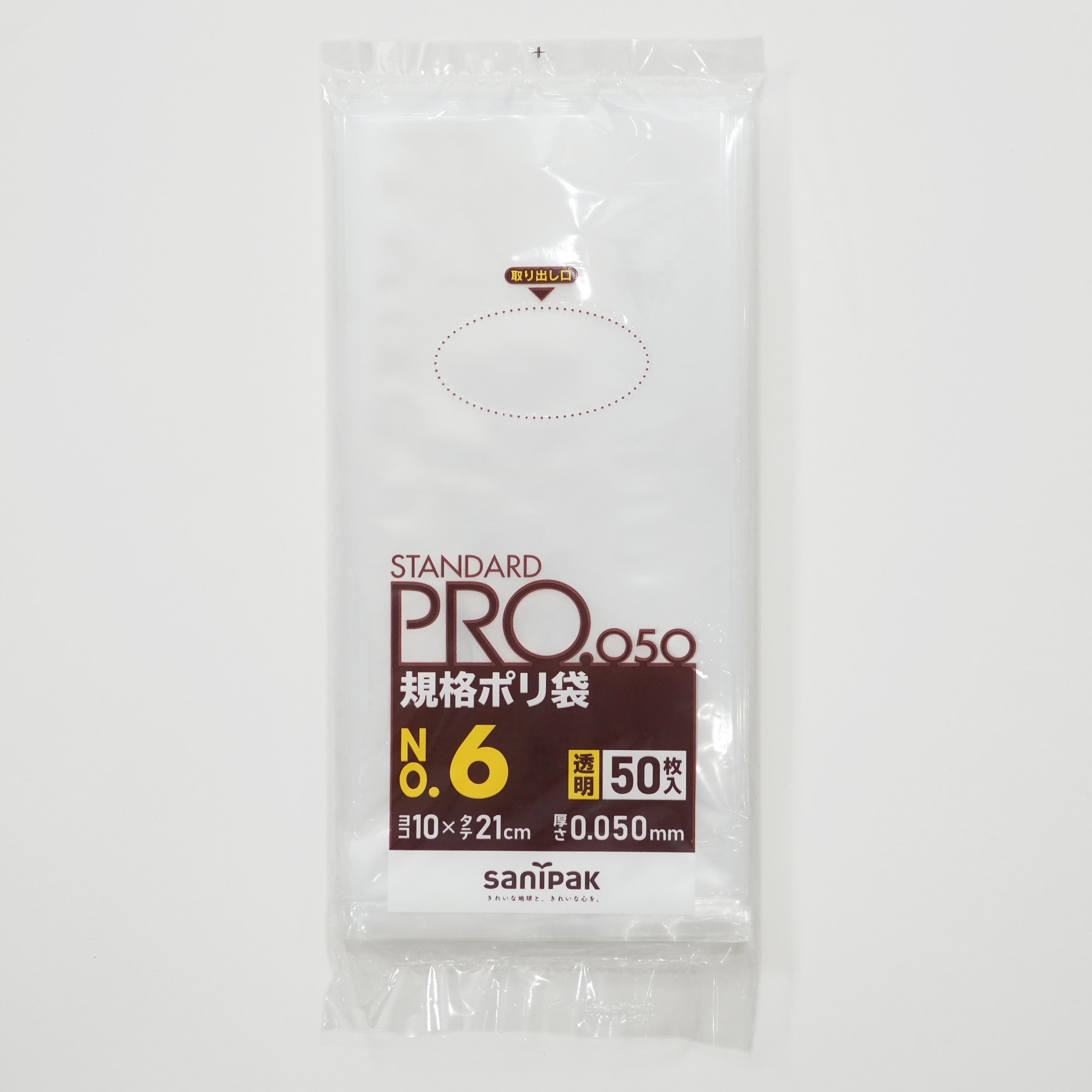 保管、仕分け、整理整頓、収納、梱包など幅広い用途で使える規格ポリ袋です。