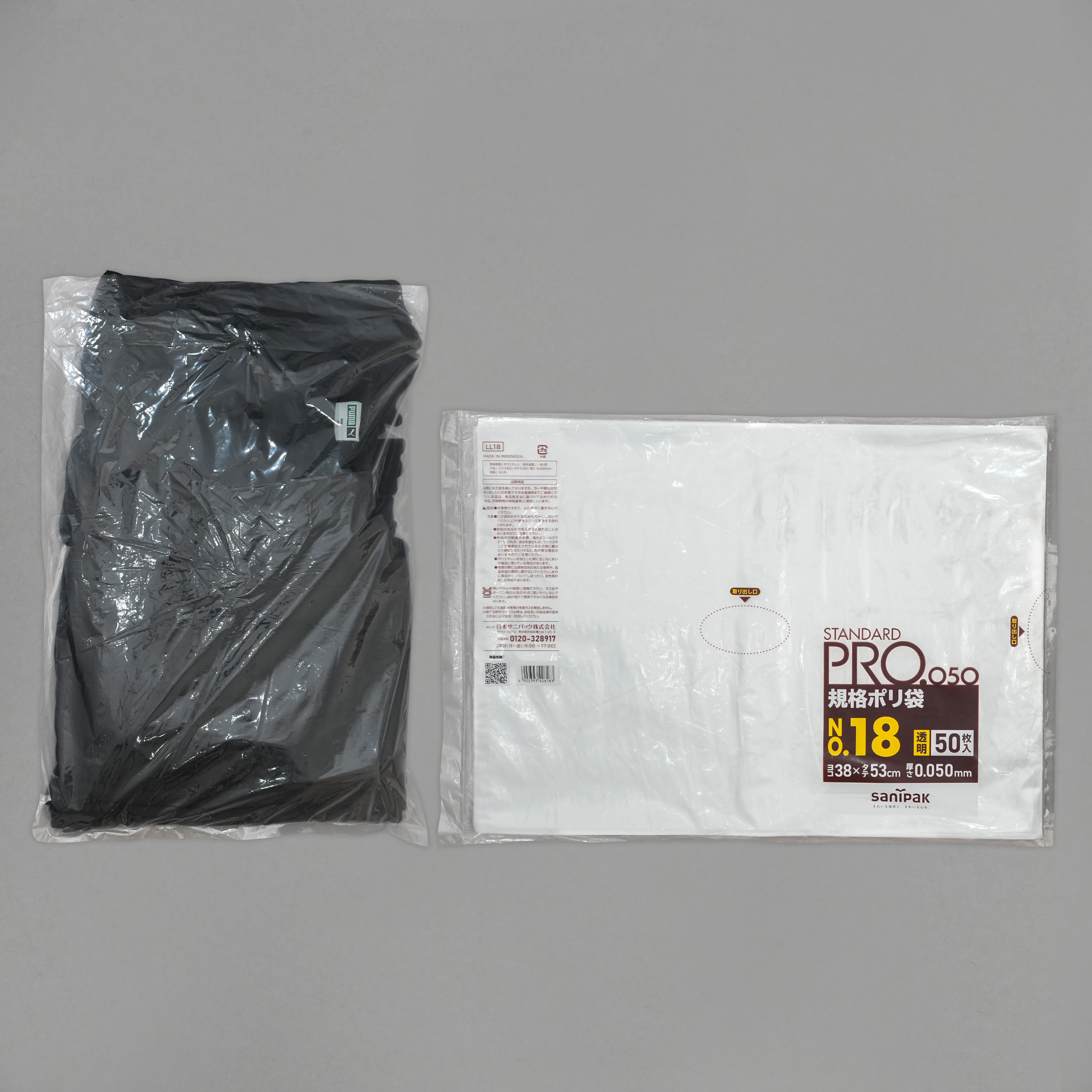 厚手ニット、スウェット上下、フリースなどを1?2着ずつ折りたたんで入れられる大きさです。