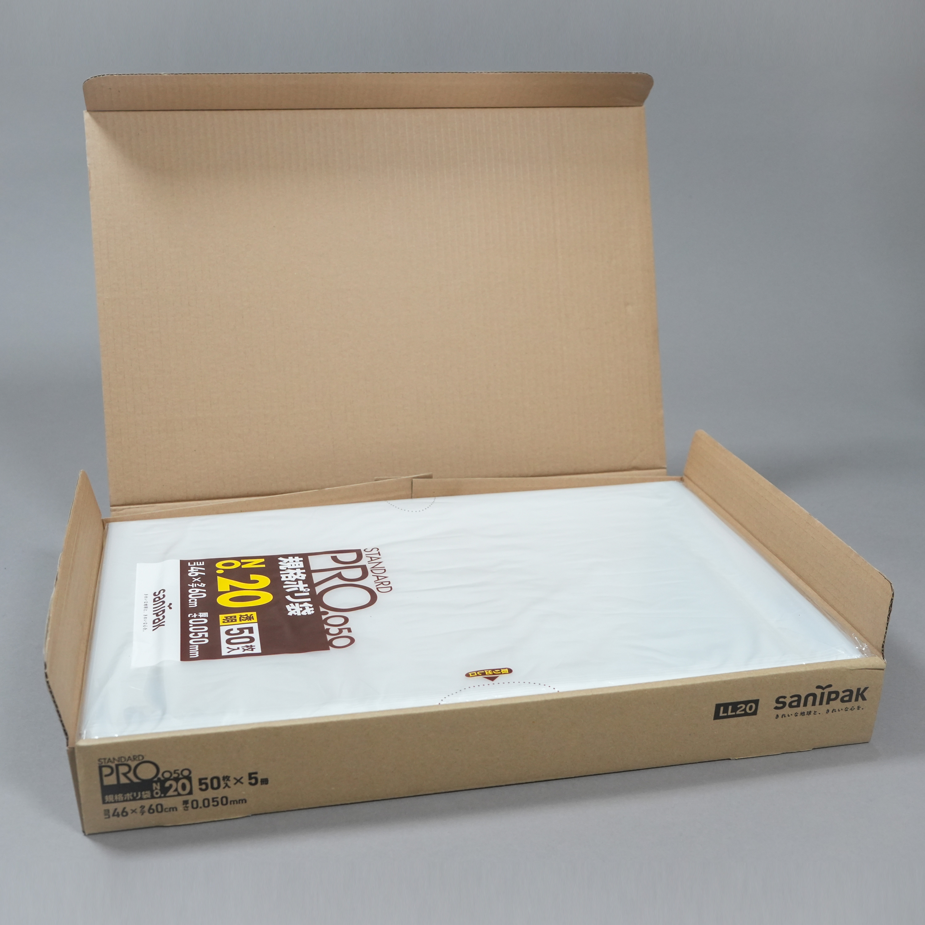食品衛生法に適合した商品なので、肉・野菜などを入れても安心してご利用できます。