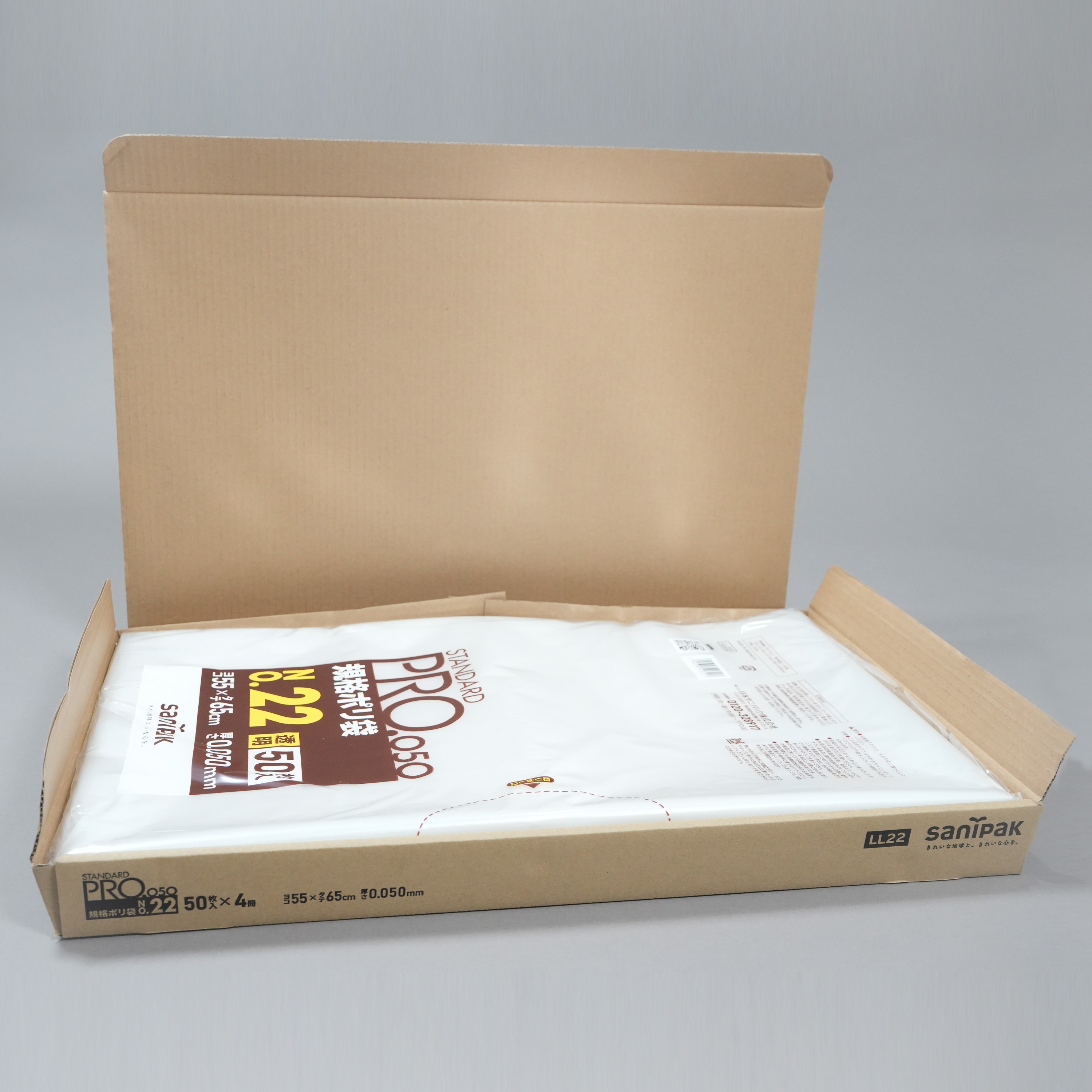 食品衛生法に適合した商品なので、肉・野菜などを入れても安心してご利用できます。