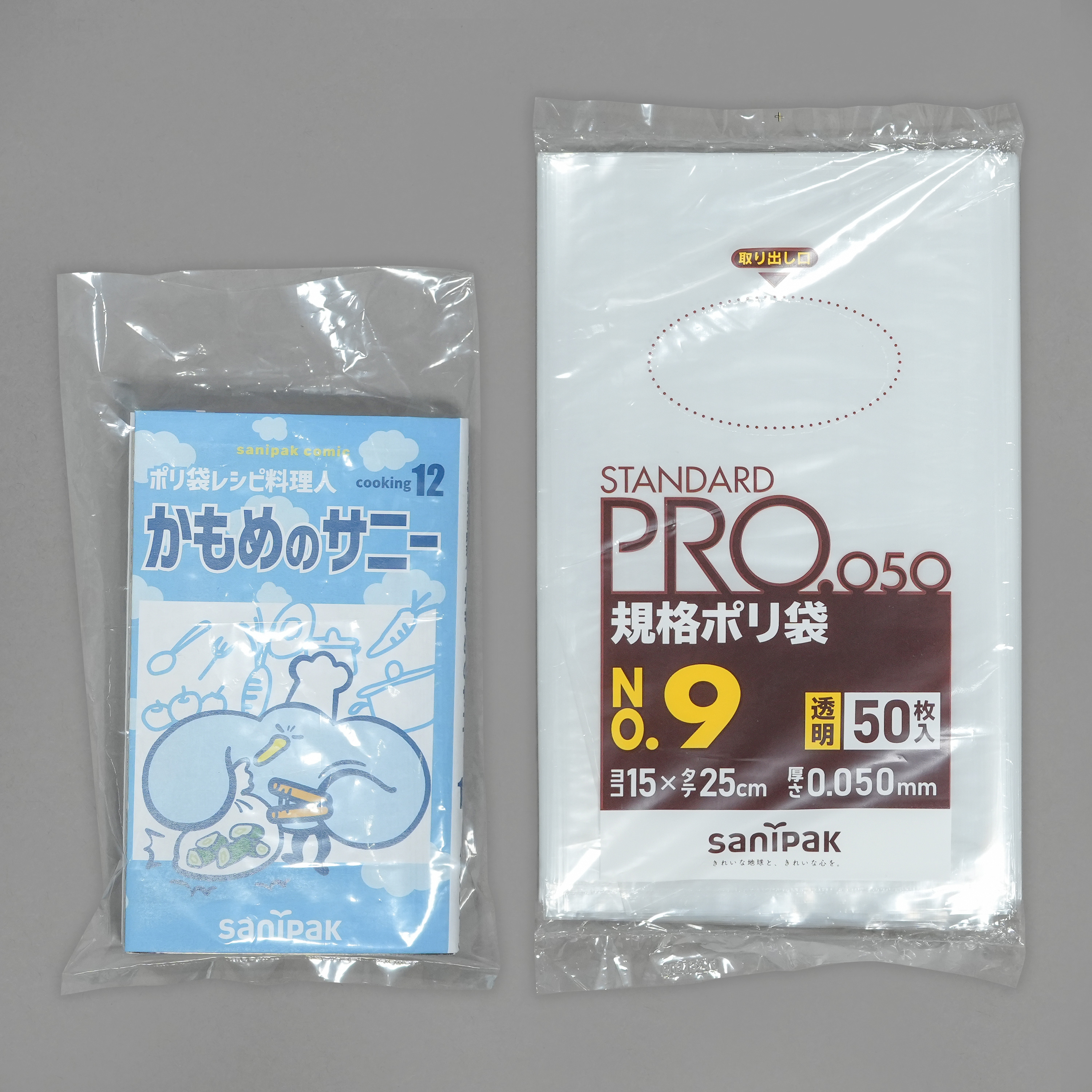 マンガなどの単行本1冊、スケジュール帳1冊を入れられる大きさです。