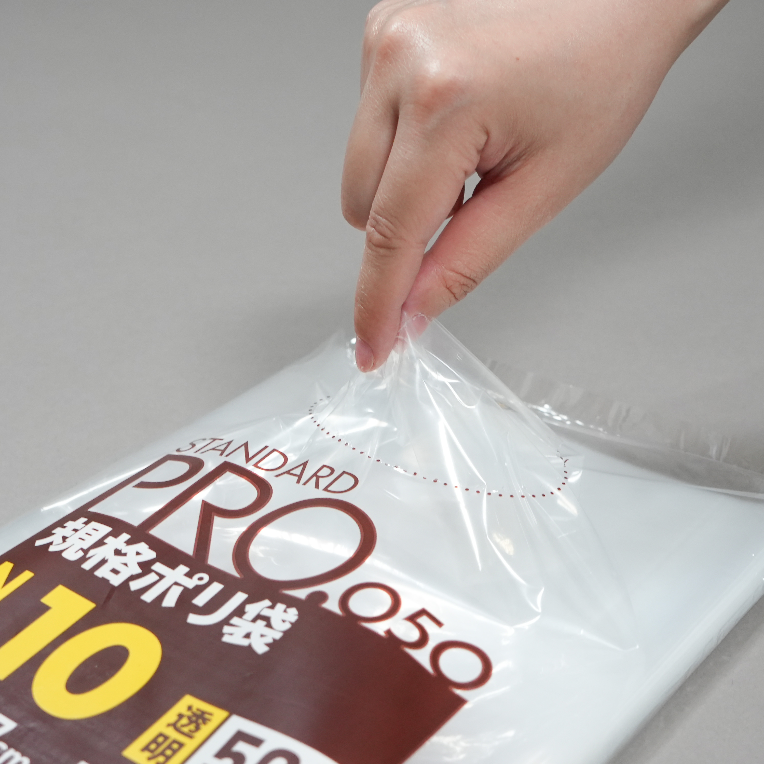 1枚ずつ取り出しが可能です。袋は透明なので中身が分かるようになっています。