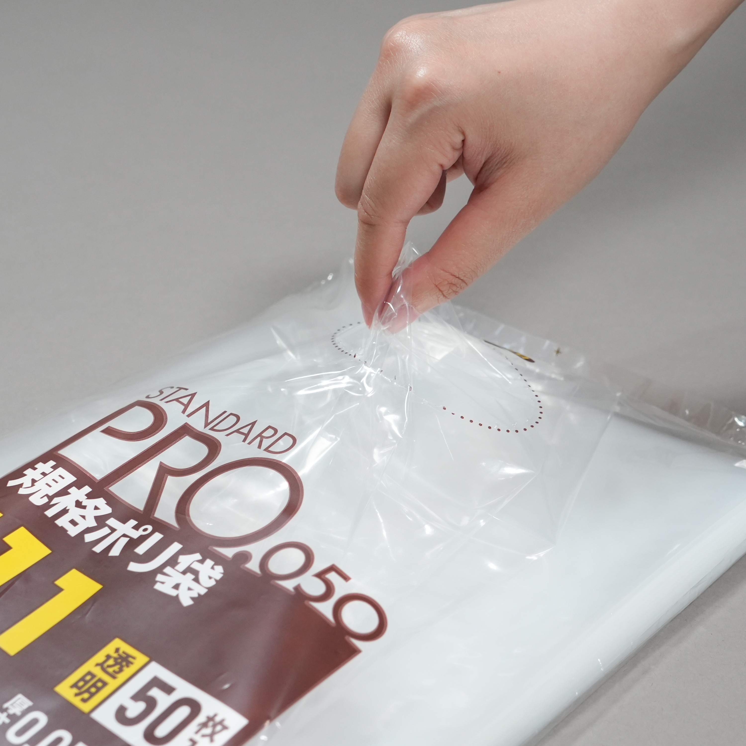 1枚ずつ取り出しが可能です。袋は透明なので中身が分かるようになっています。