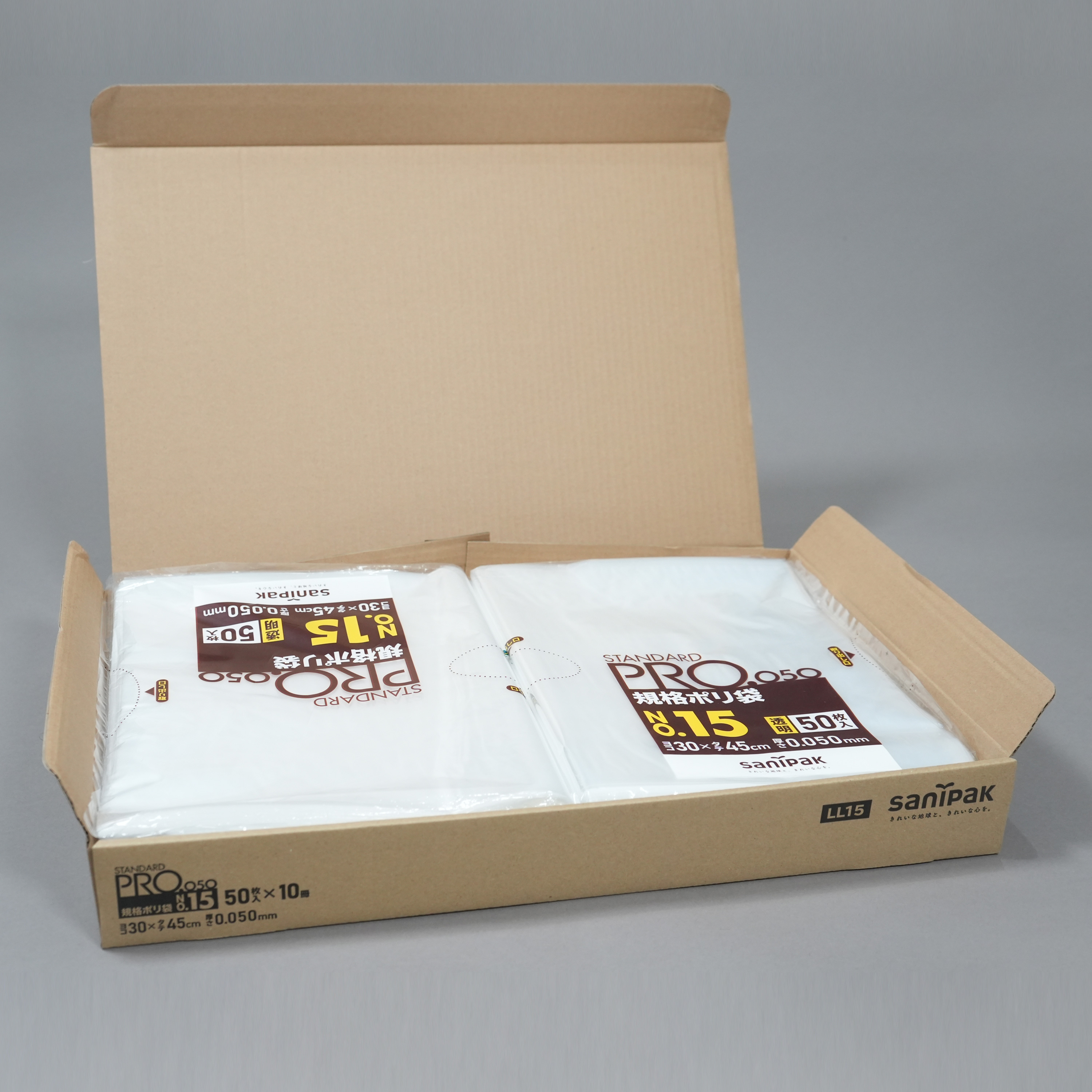 食品衛生法に適合した商品なので、肉・野菜などを入れても安心してご利用できます。
