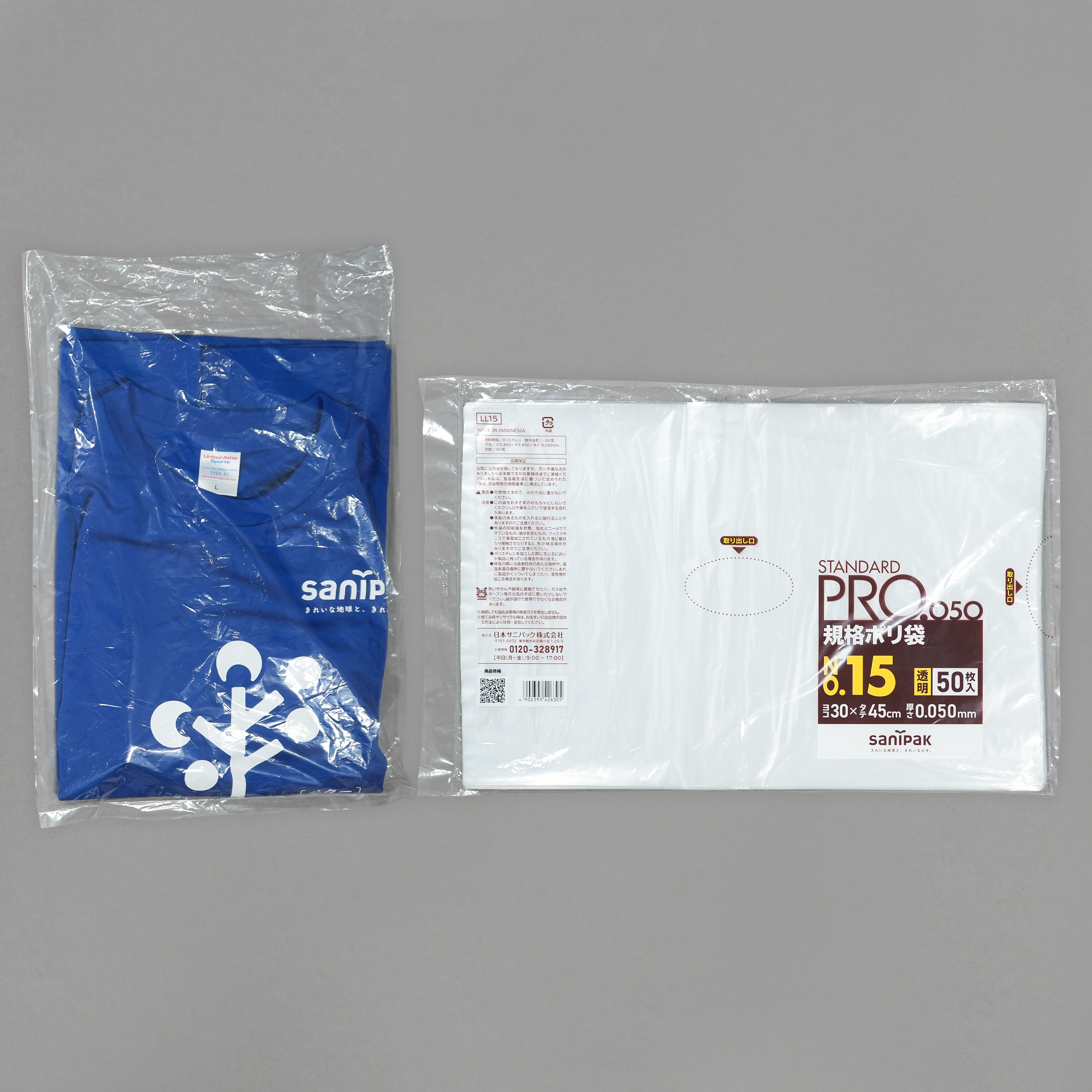 Tシャツ、薄手カットソーを1～2枚ずつ折りたたんで入れられる大きさです。