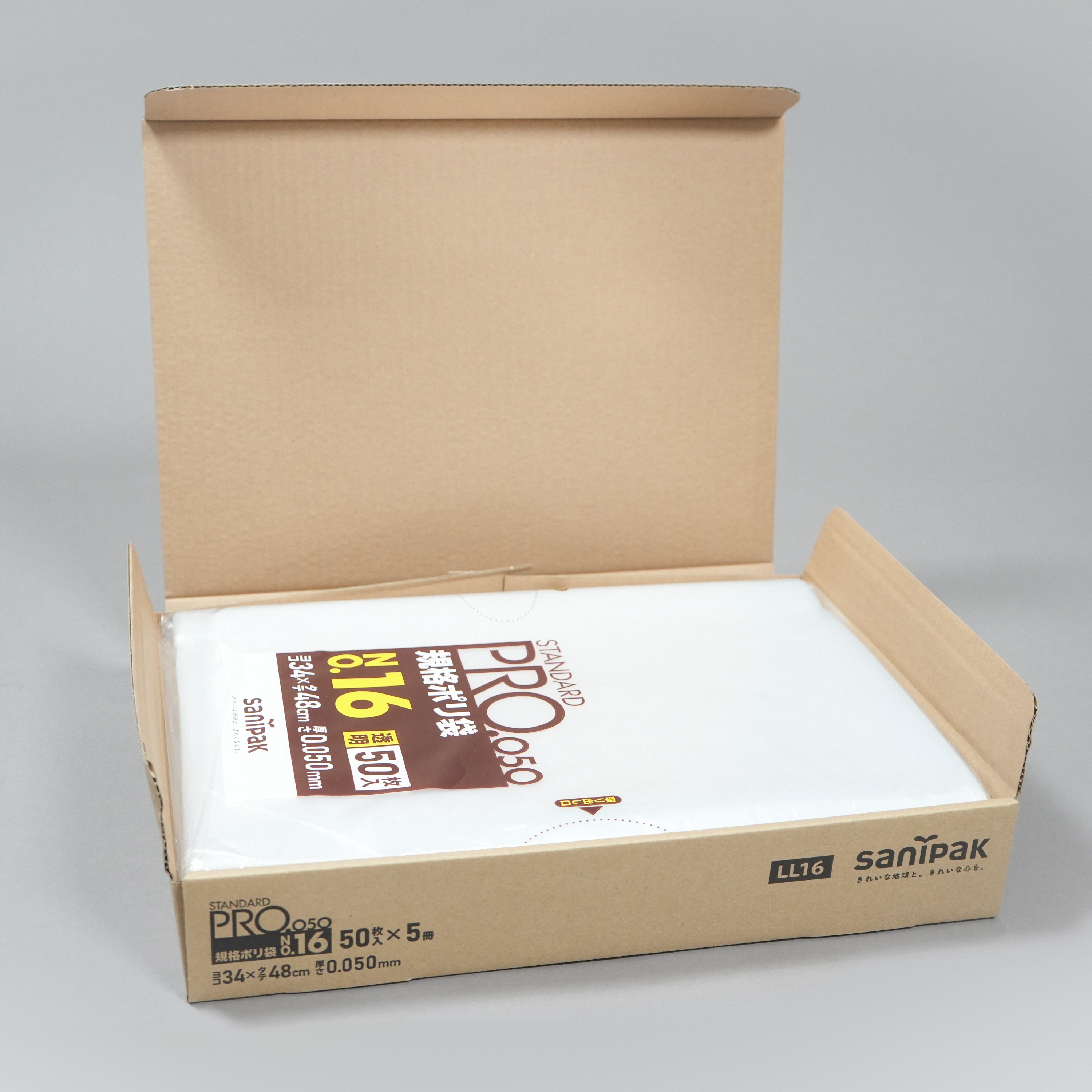 食品衛生法に適合した商品なので、肉・野菜などを入れても安心してご利用できます。