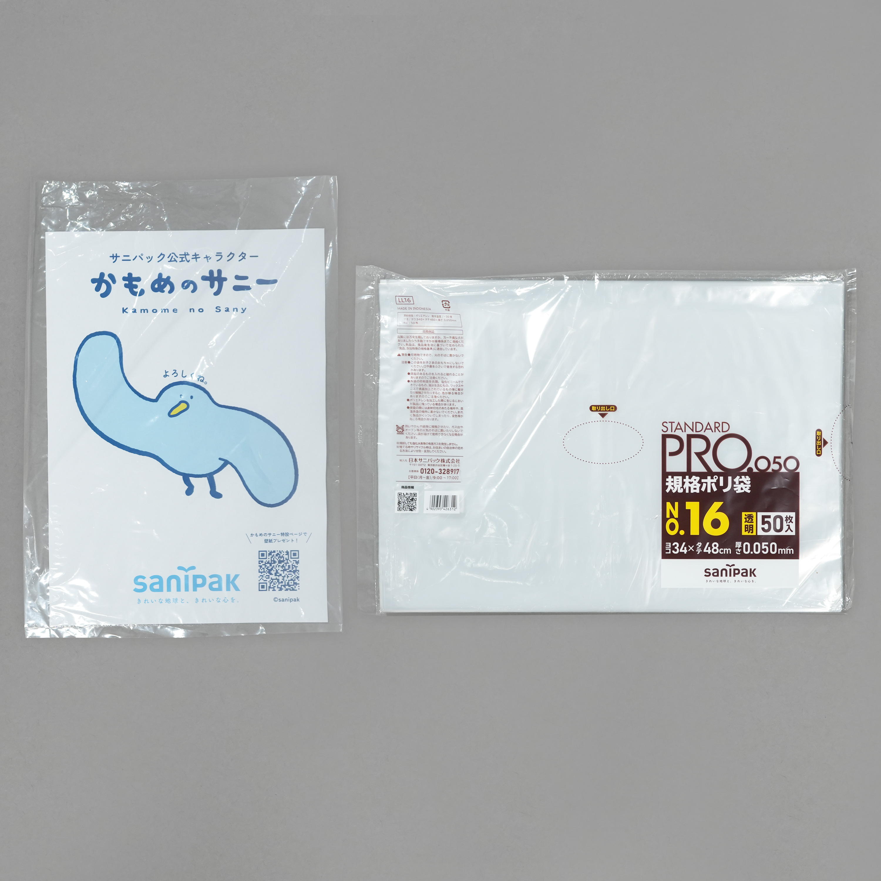 A3サイズのポスター、写真、イラスト、アートプリントなどをまとめて入れられる大きさです。