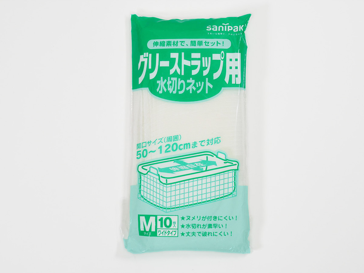 伸縮性のある水切り袋です。グリーストラップ用です。10枚入り。
