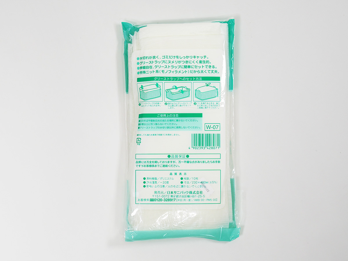 パッケージの裏面です。