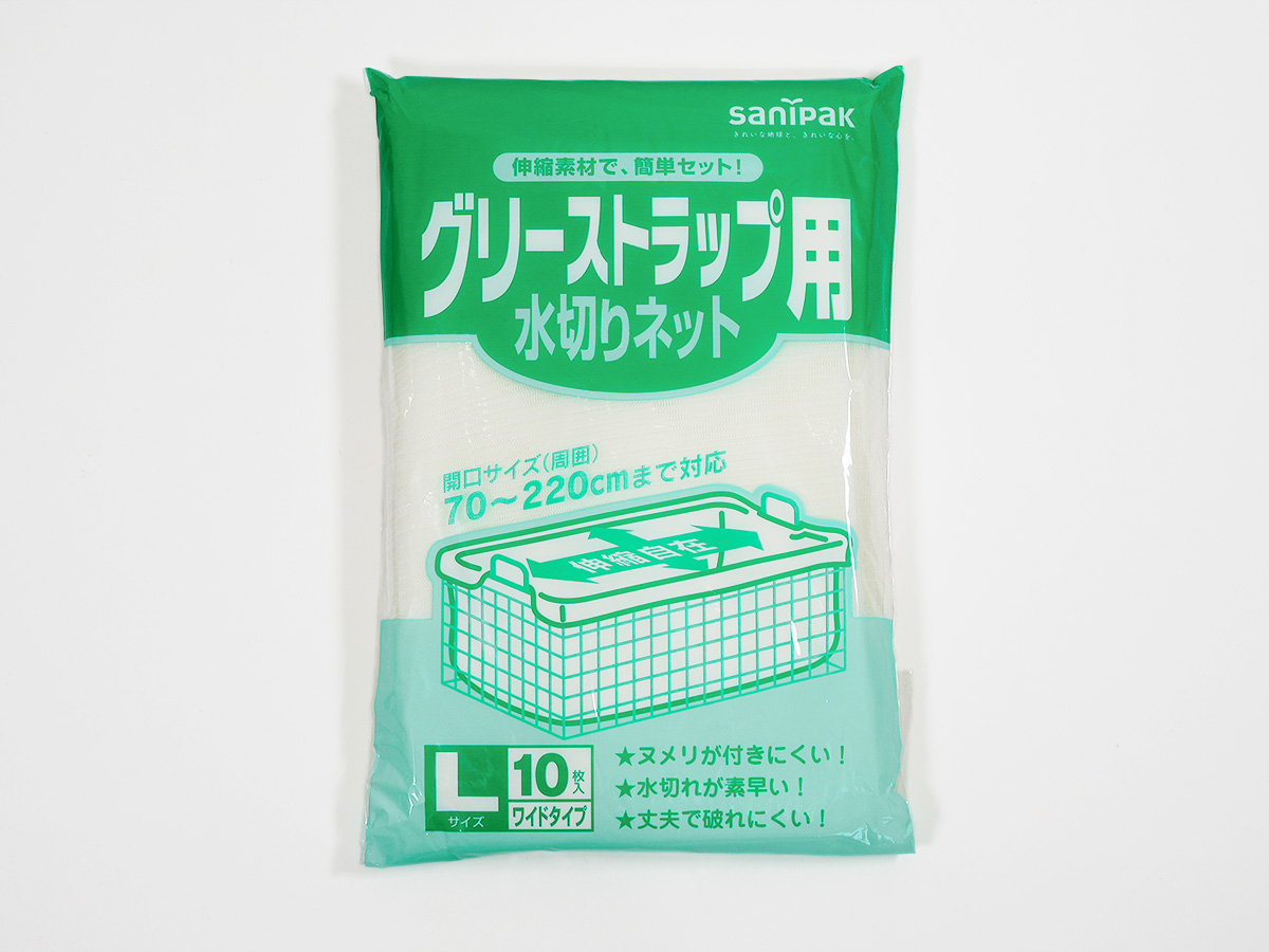 伸縮性のある水切り袋です。グリーストラップ用です。10枚入り。