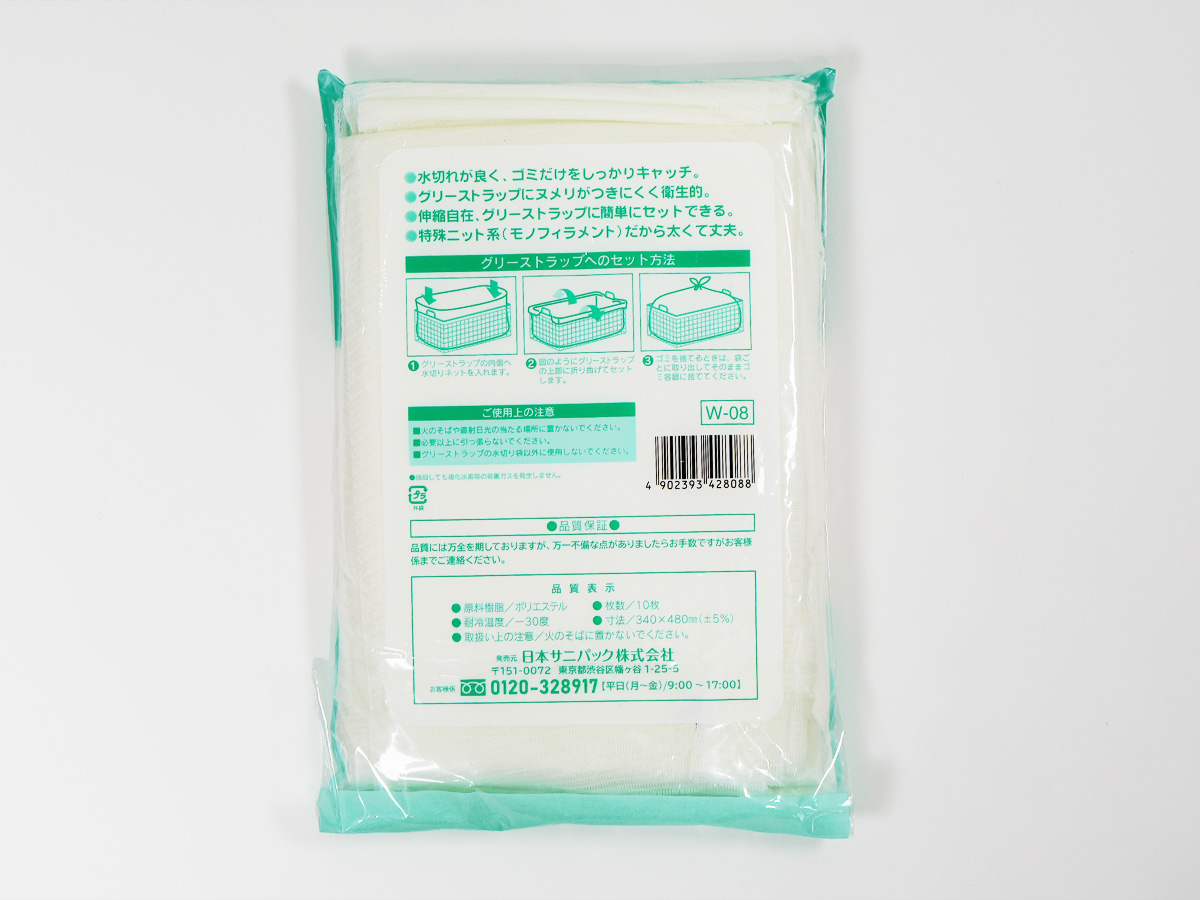 パッケージの裏面です。