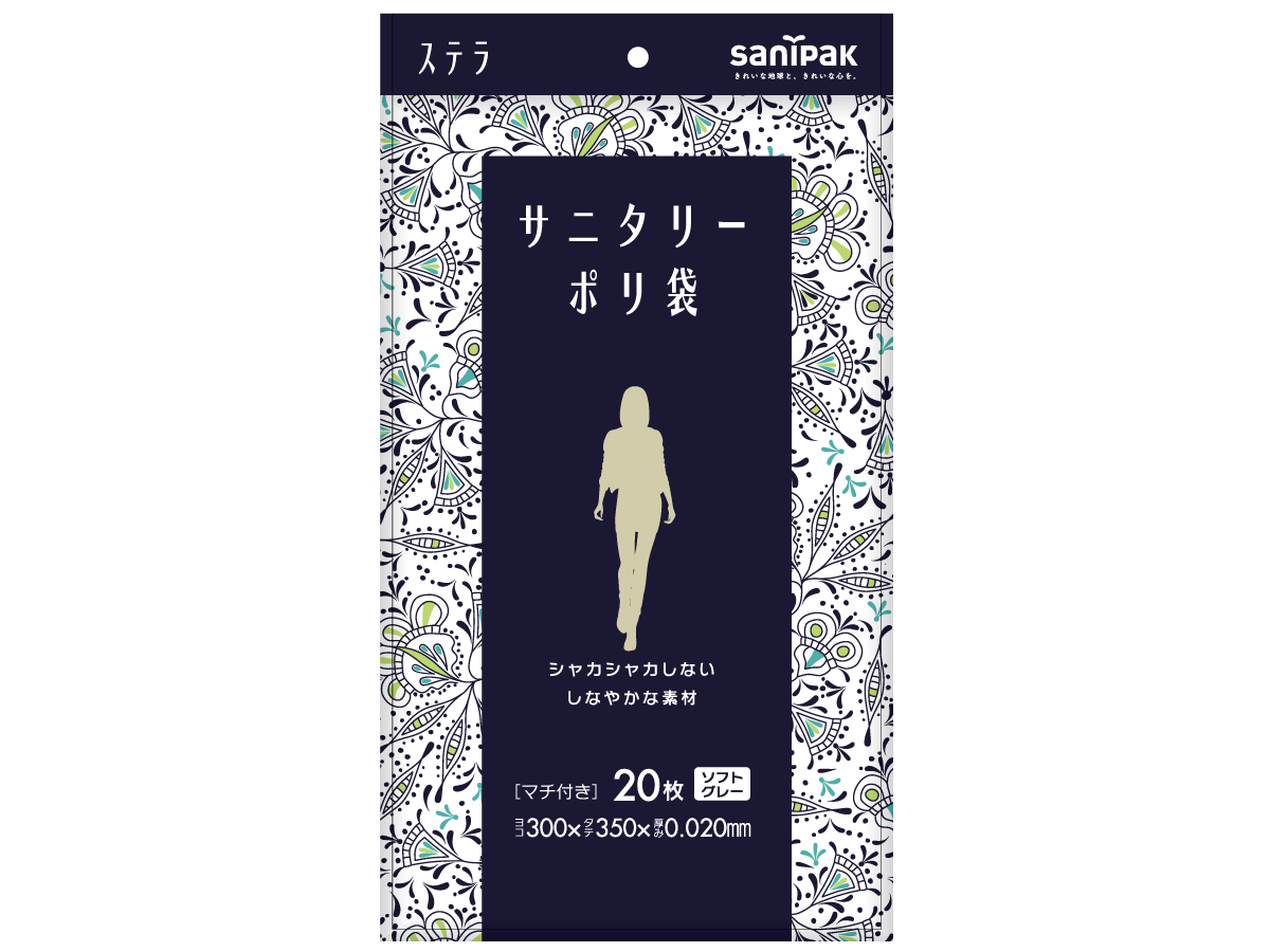 ステラ サニタリーグレー 20枚 0.02mm